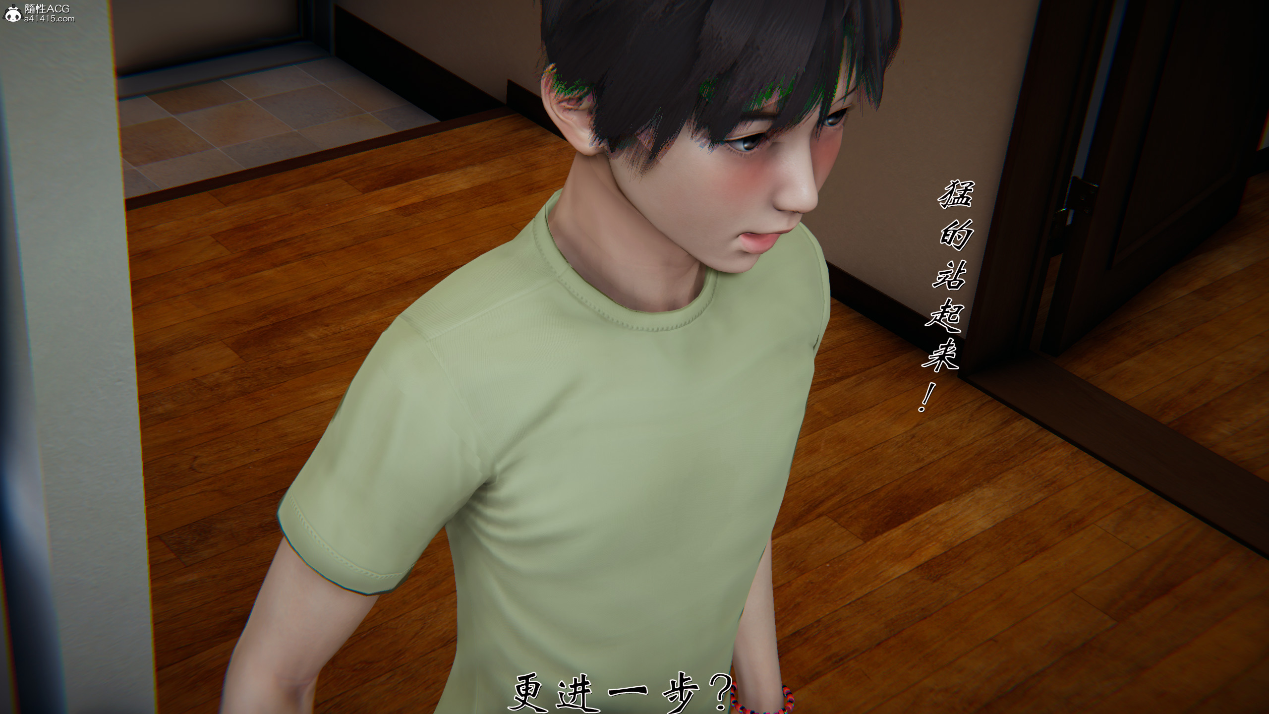韩漫《柳家三姐妹的故事(我和大嫂一家的故事)》第01章 全集在线阅读 249