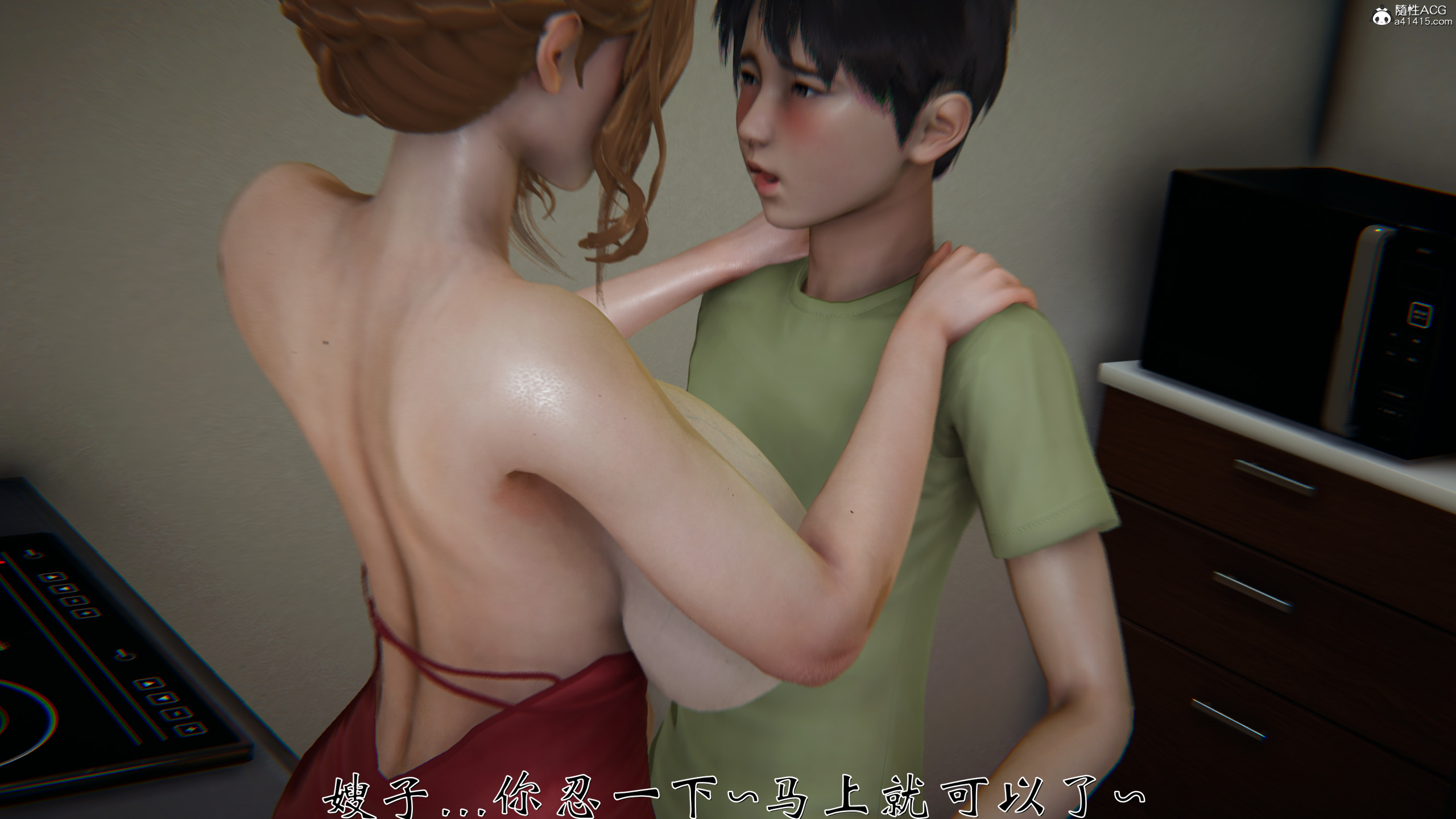 韩漫《柳家三姐妹的故事(我和大嫂一家的故事)》第01章 全集在线阅读 277