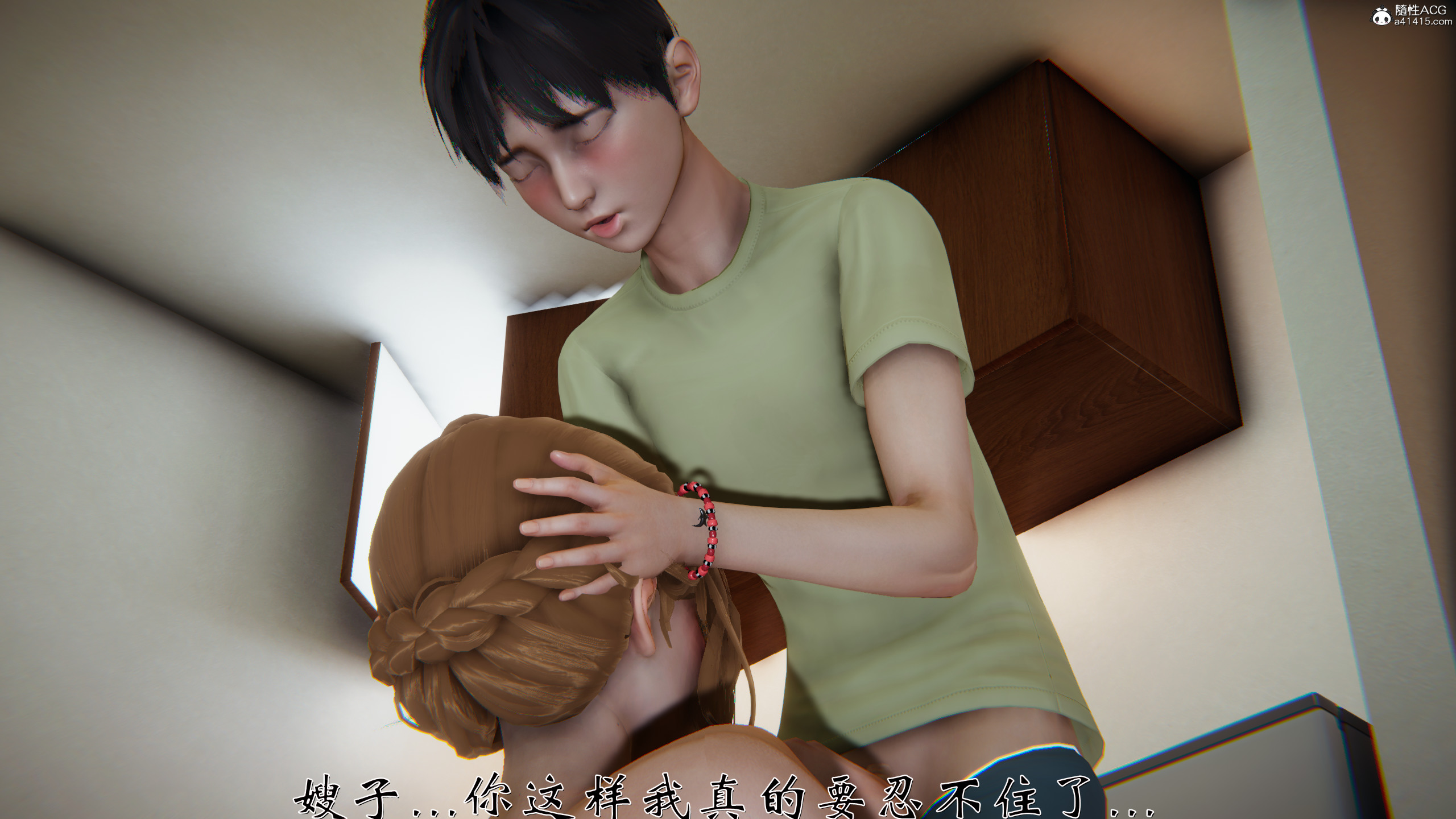 韩漫《柳家三姐妹的故事(我和大嫂一家的故事)》第01章 全集在线阅读 259