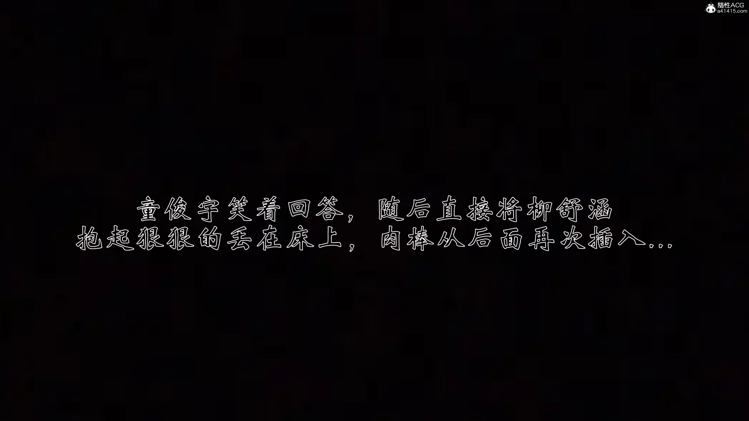 韩漫《柳家三姐妹的故事(我和大嫂一家的故事)》第01章 全集在线阅读 302