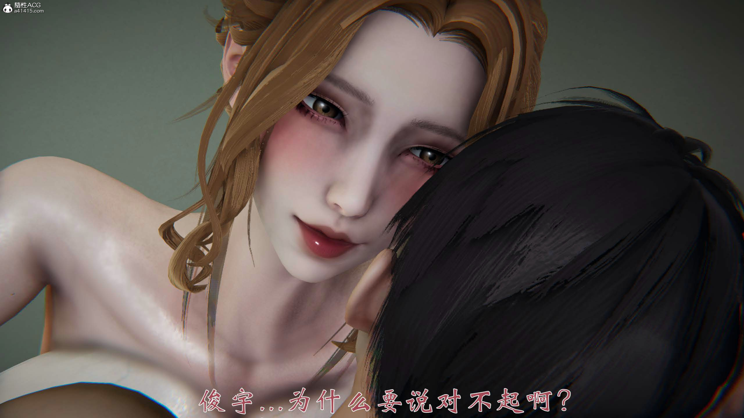 韩漫《柳家三姐妹的故事(我和大嫂一家的故事)》第02章 全集在线阅读 5