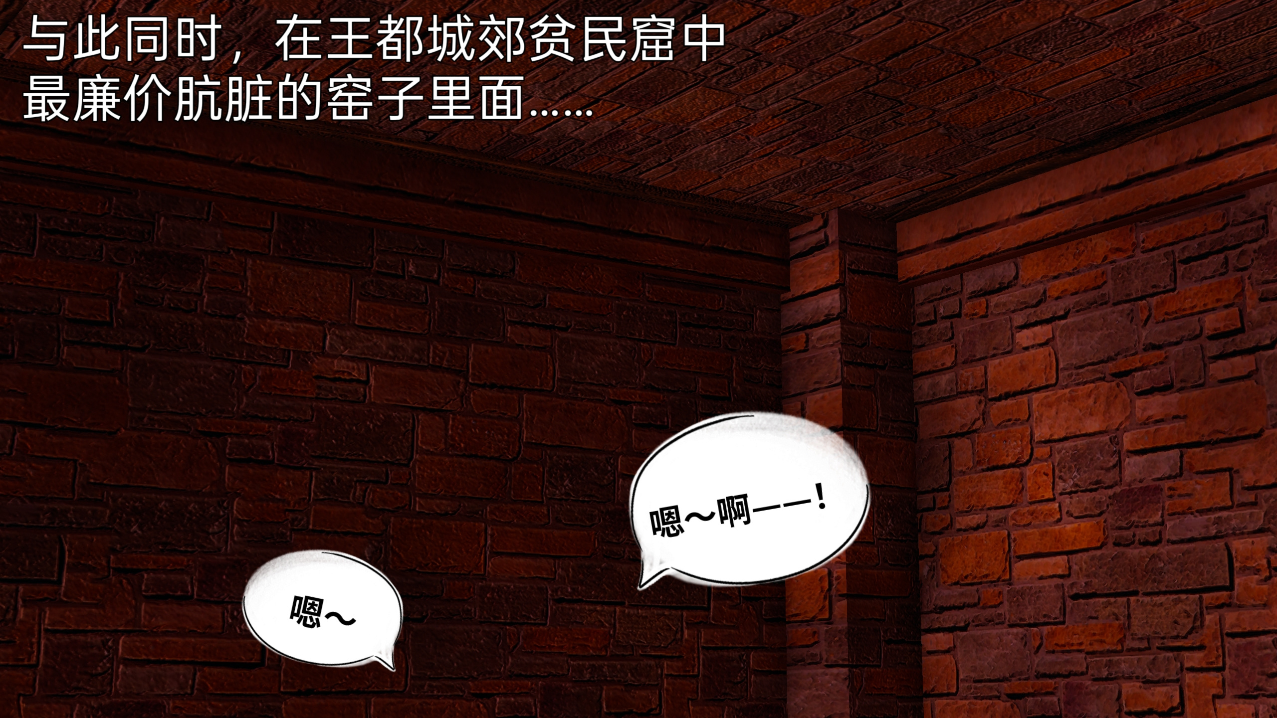 聖女的婚禮 韩漫无遮挡 - 阅读 01-上 7