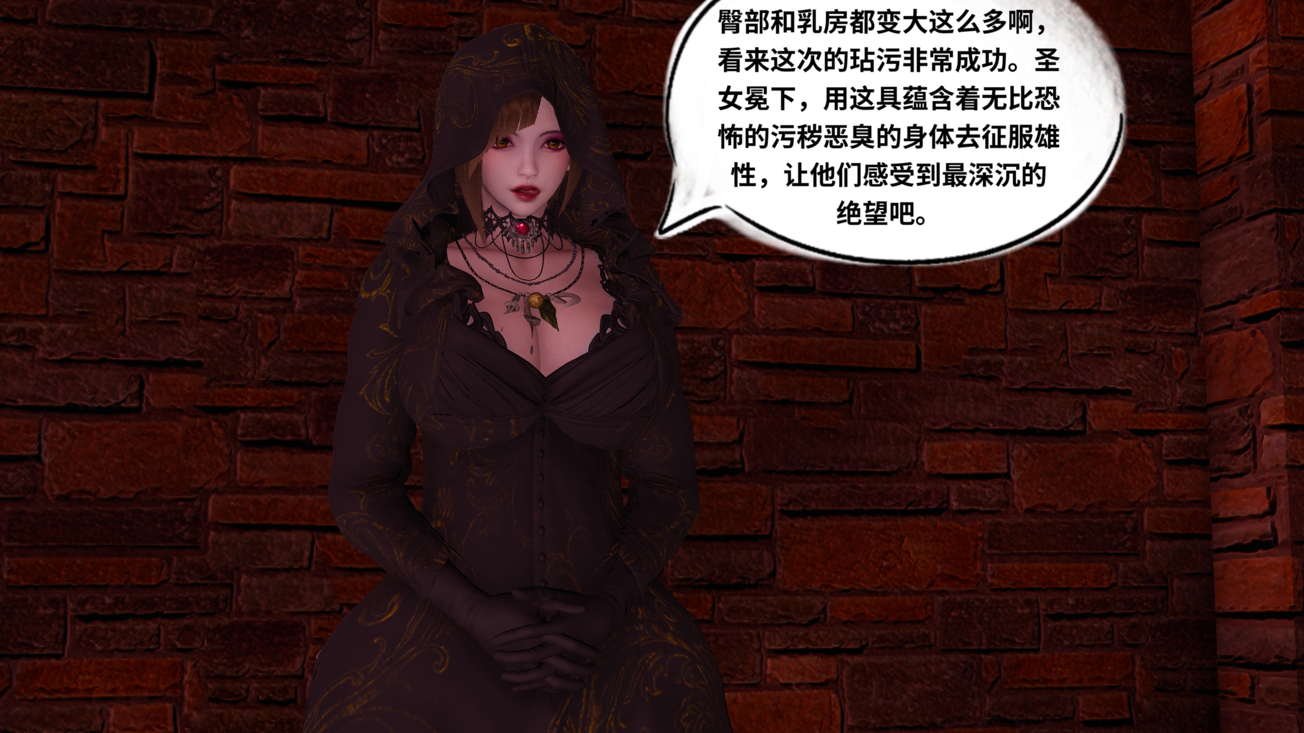 聖女的婚禮 韩漫无遮挡 - 阅读 01-上 47