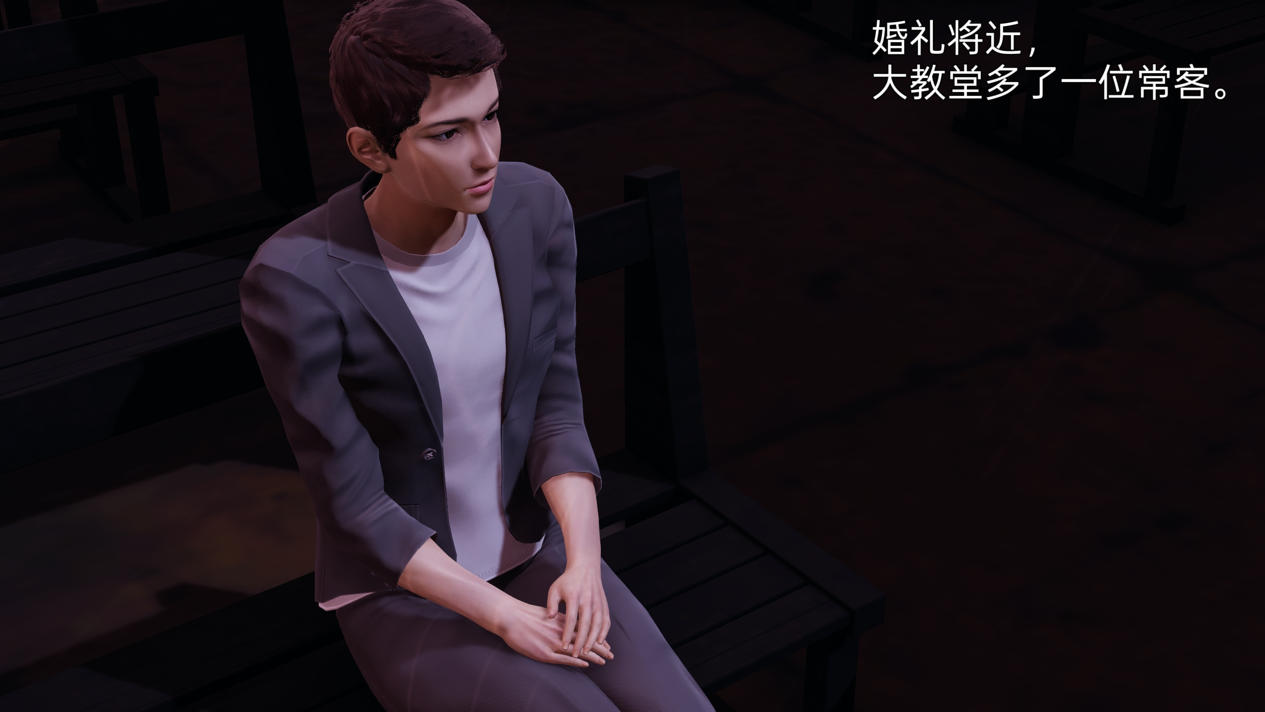 聖女的婚禮 韩漫无遮挡 - 阅读 01-上 51