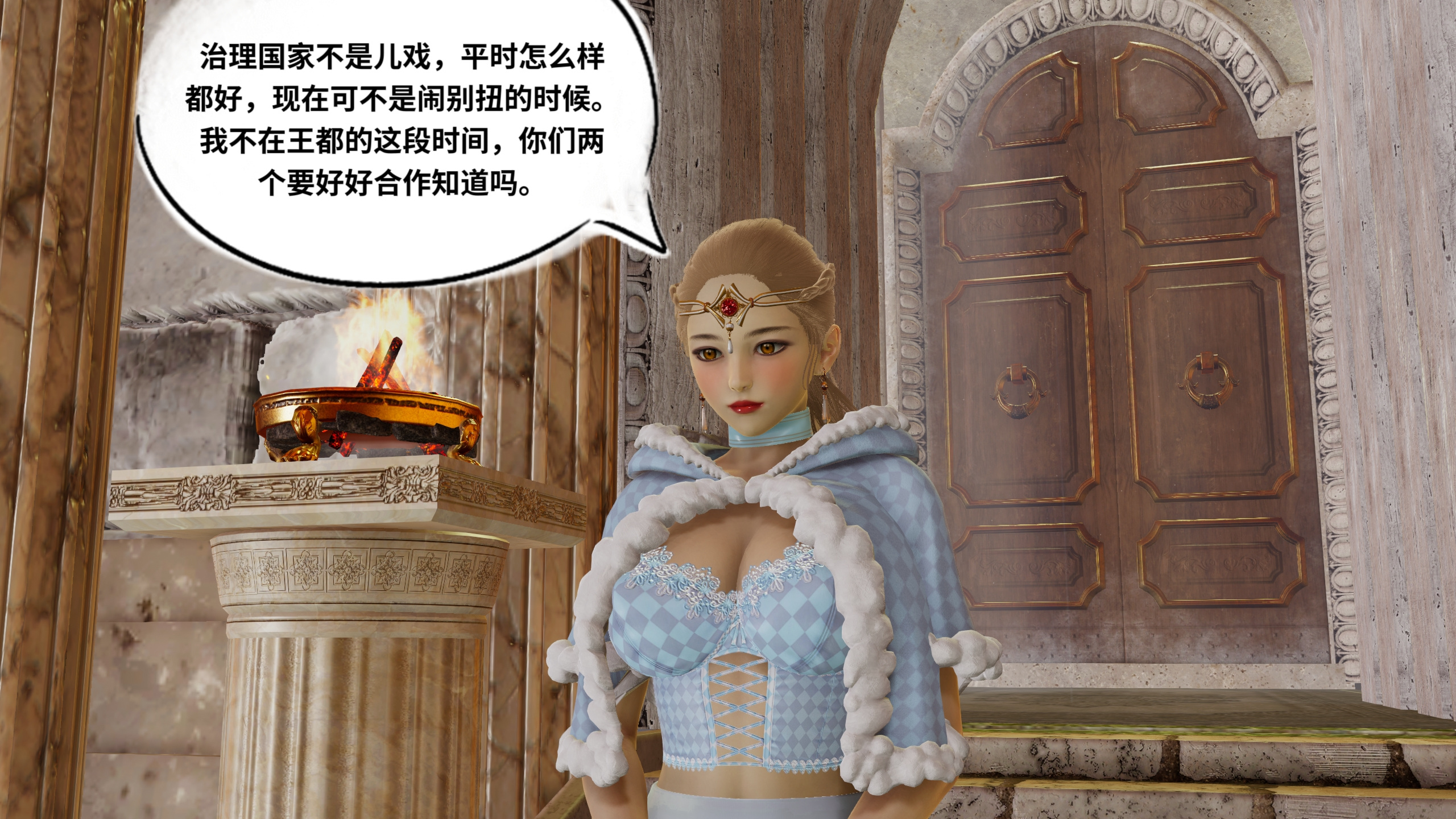 聖女的婚禮 韩漫无遮挡 - 阅读 番外篇魔女的玩具 5