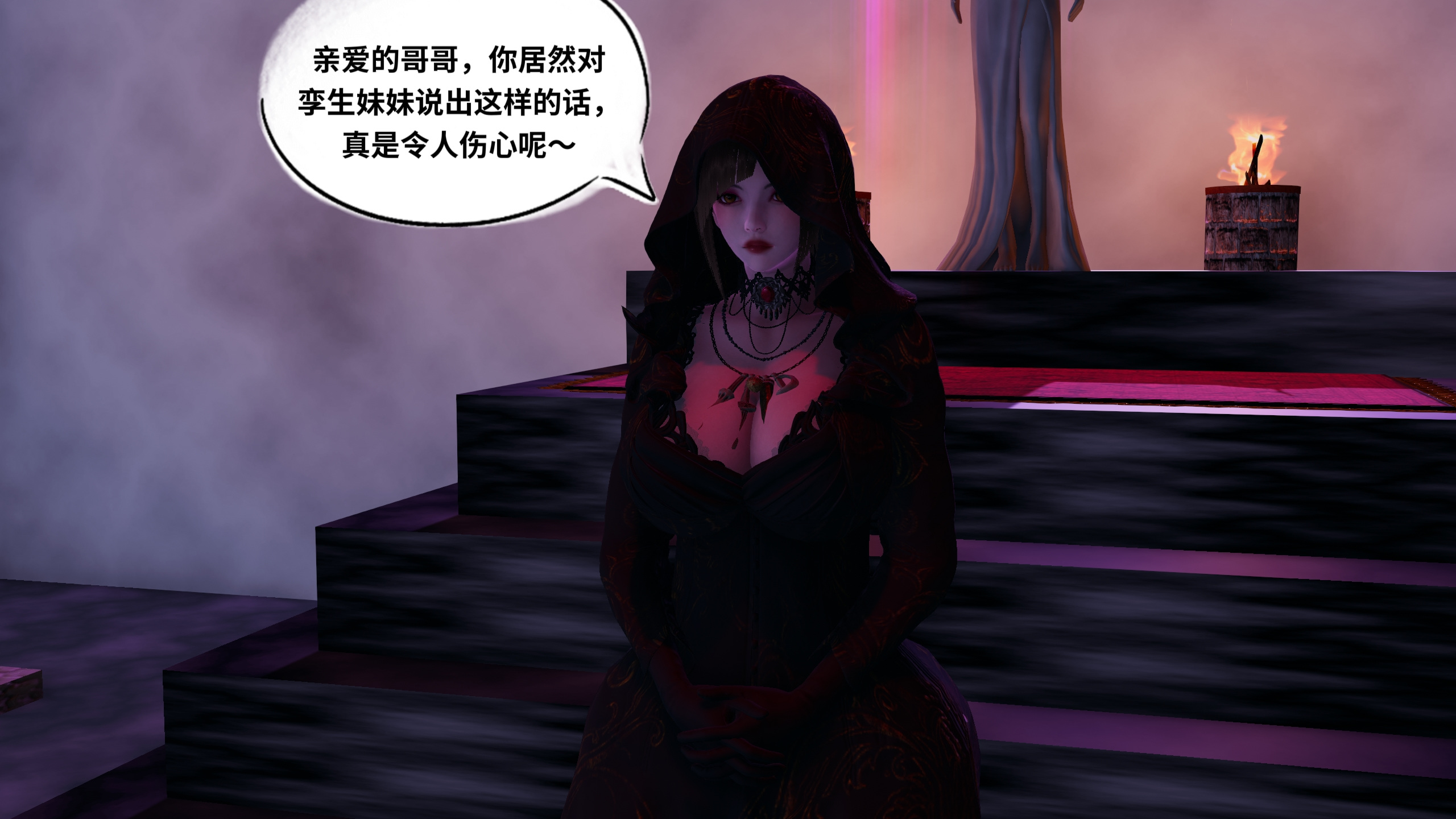 聖女的婚禮 韩漫无遮挡 - 阅读 番外篇魔女的玩具 9