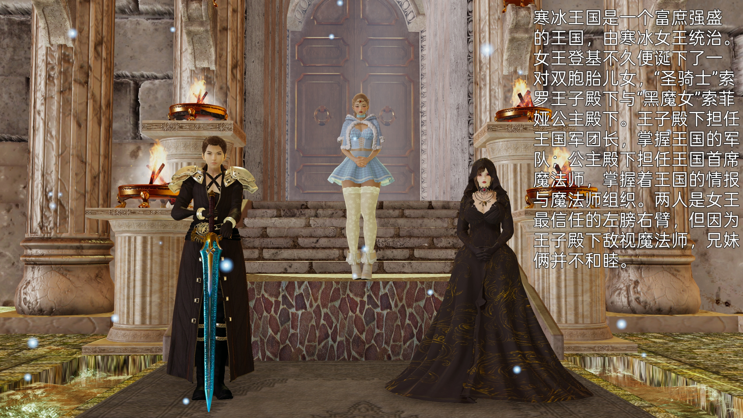 聖女的婚禮 韩漫无遮挡 - 阅读 番外篇魔女的玩具 2