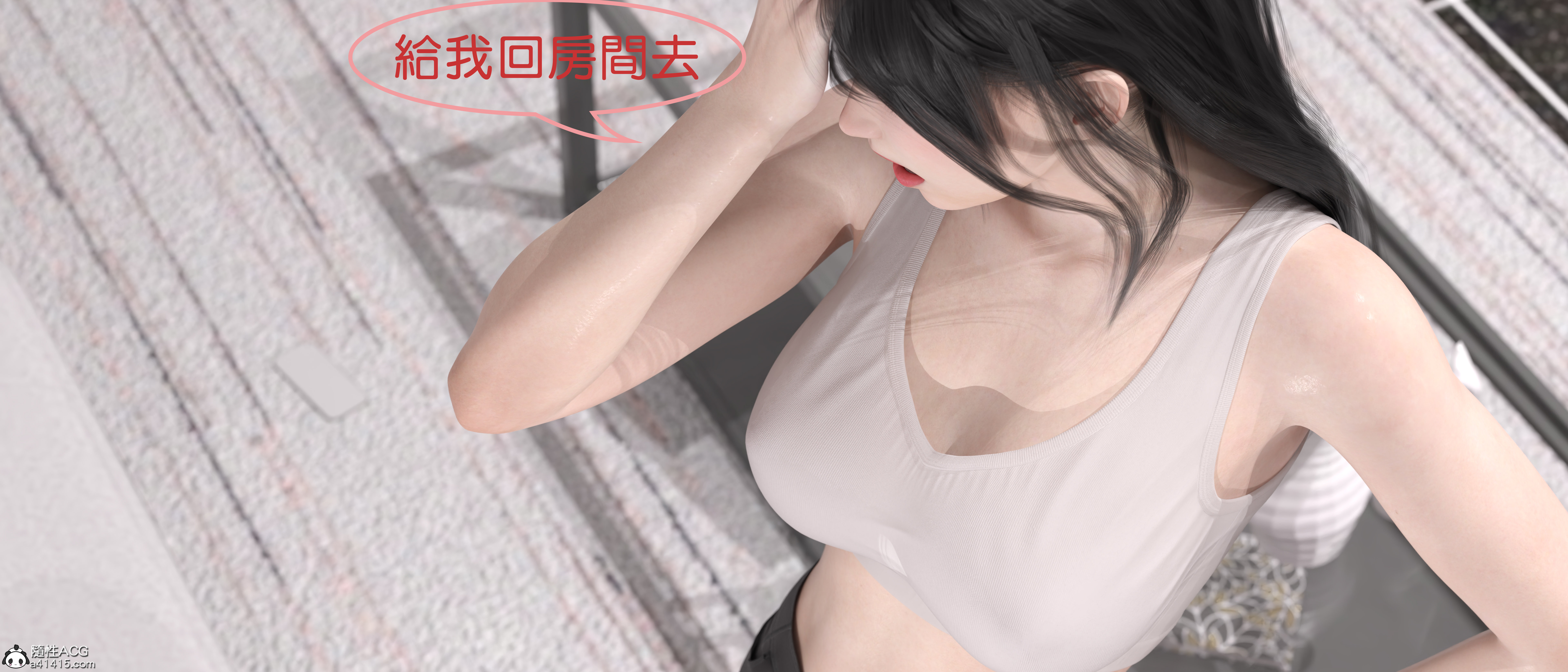 入侵者 韩漫无遮挡 - 阅读 入侵者 19
