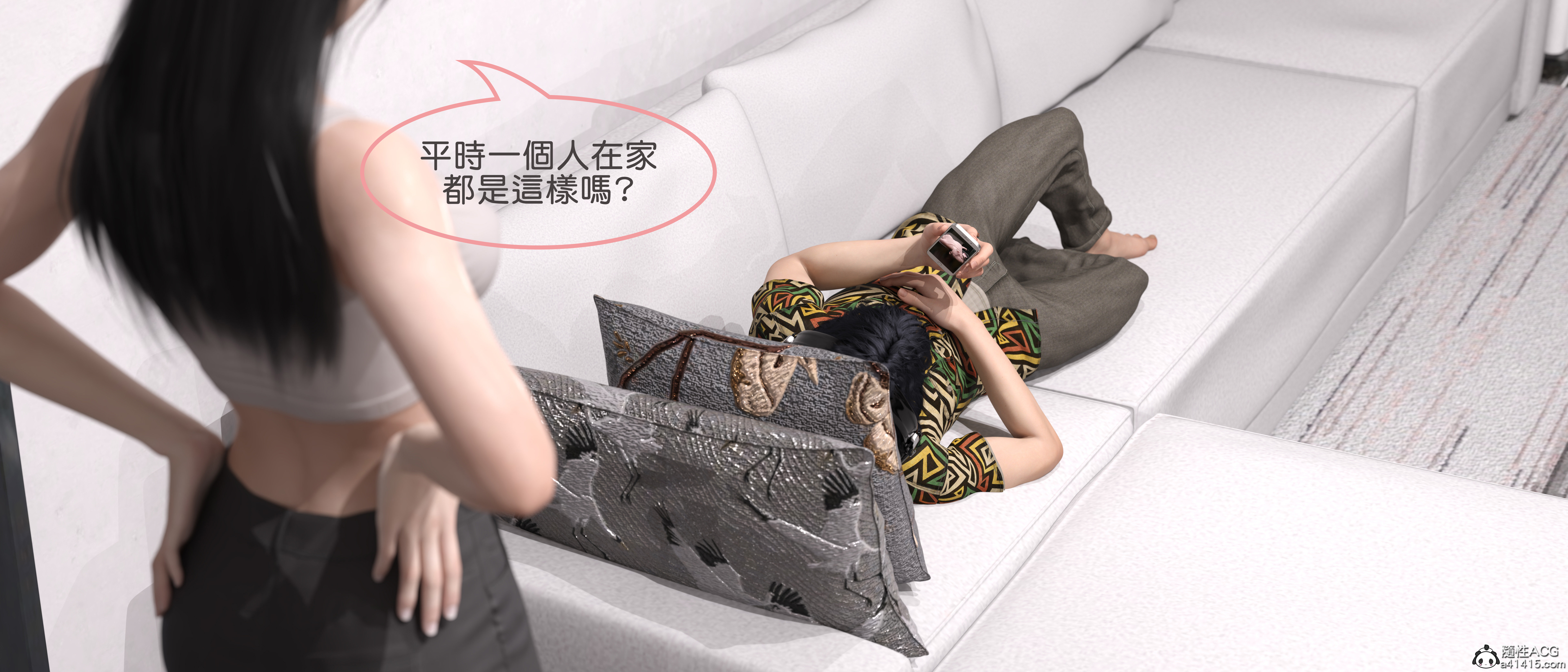 入侵者 韩漫无遮挡 - 阅读 入侵者 8