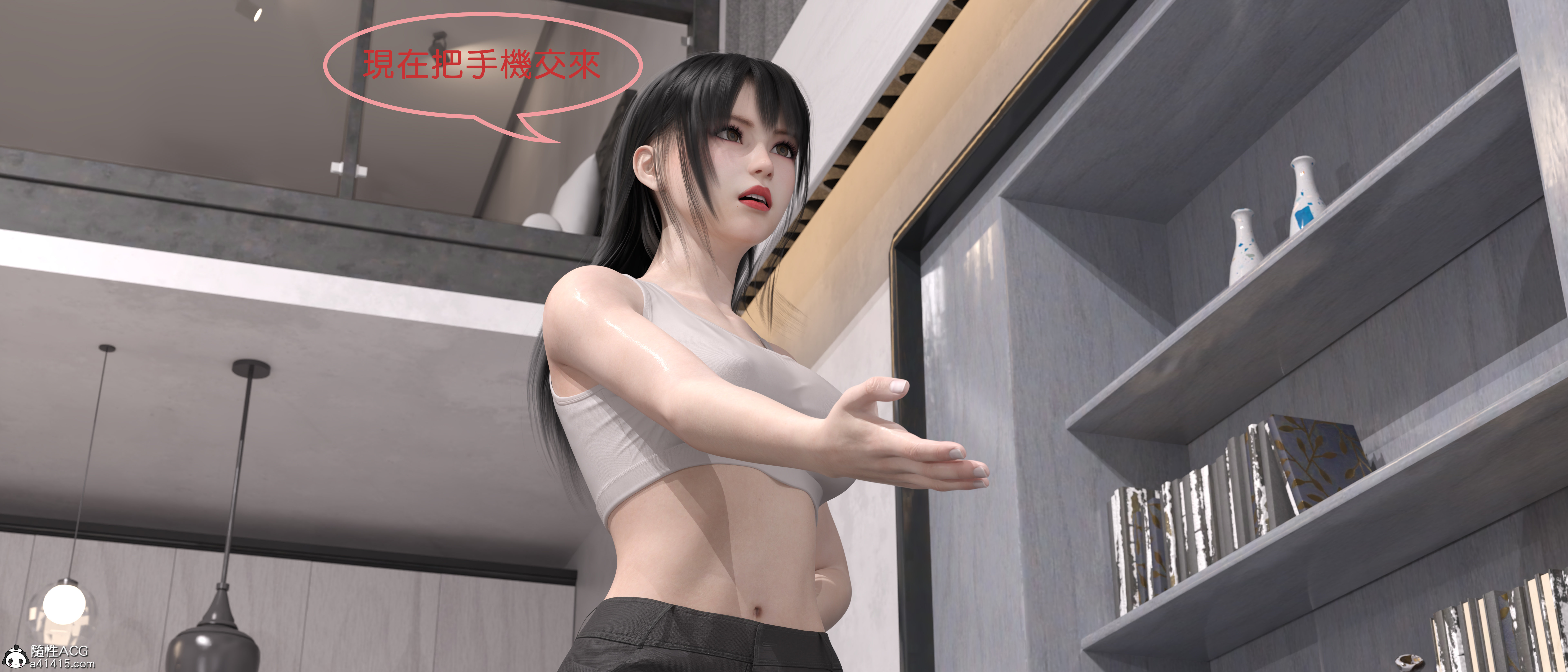 入侵者 韩漫无遮挡 - 阅读 入侵者 11