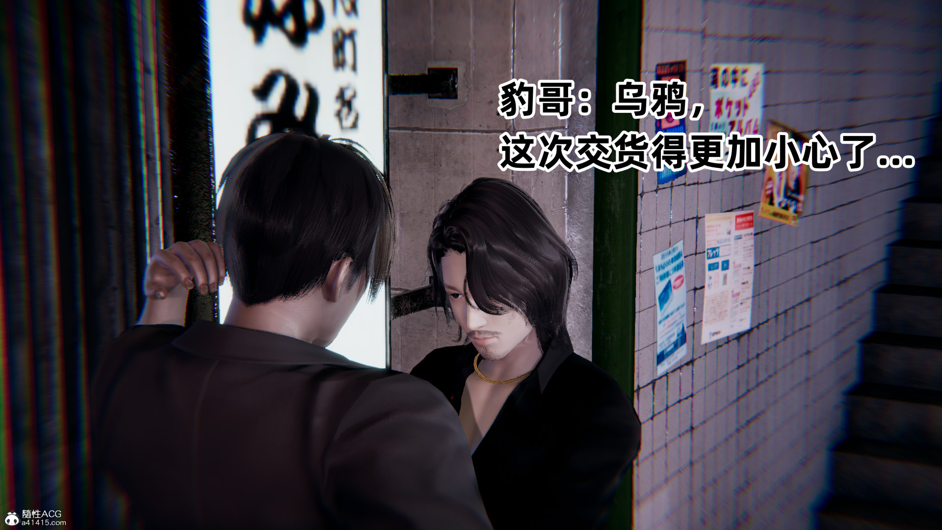 掃毒之熾天使凌辱 韩漫无遮挡 - 阅读 扫毒之炽天使凌辱 4