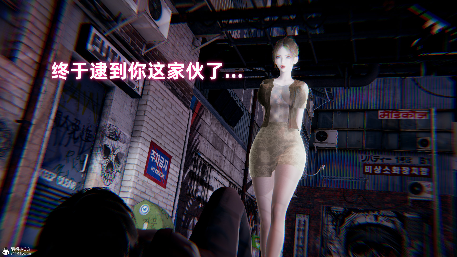 掃毒之熾天使凌辱 韩漫无遮挡 - 阅读 扫毒之炽天使凌辱 44