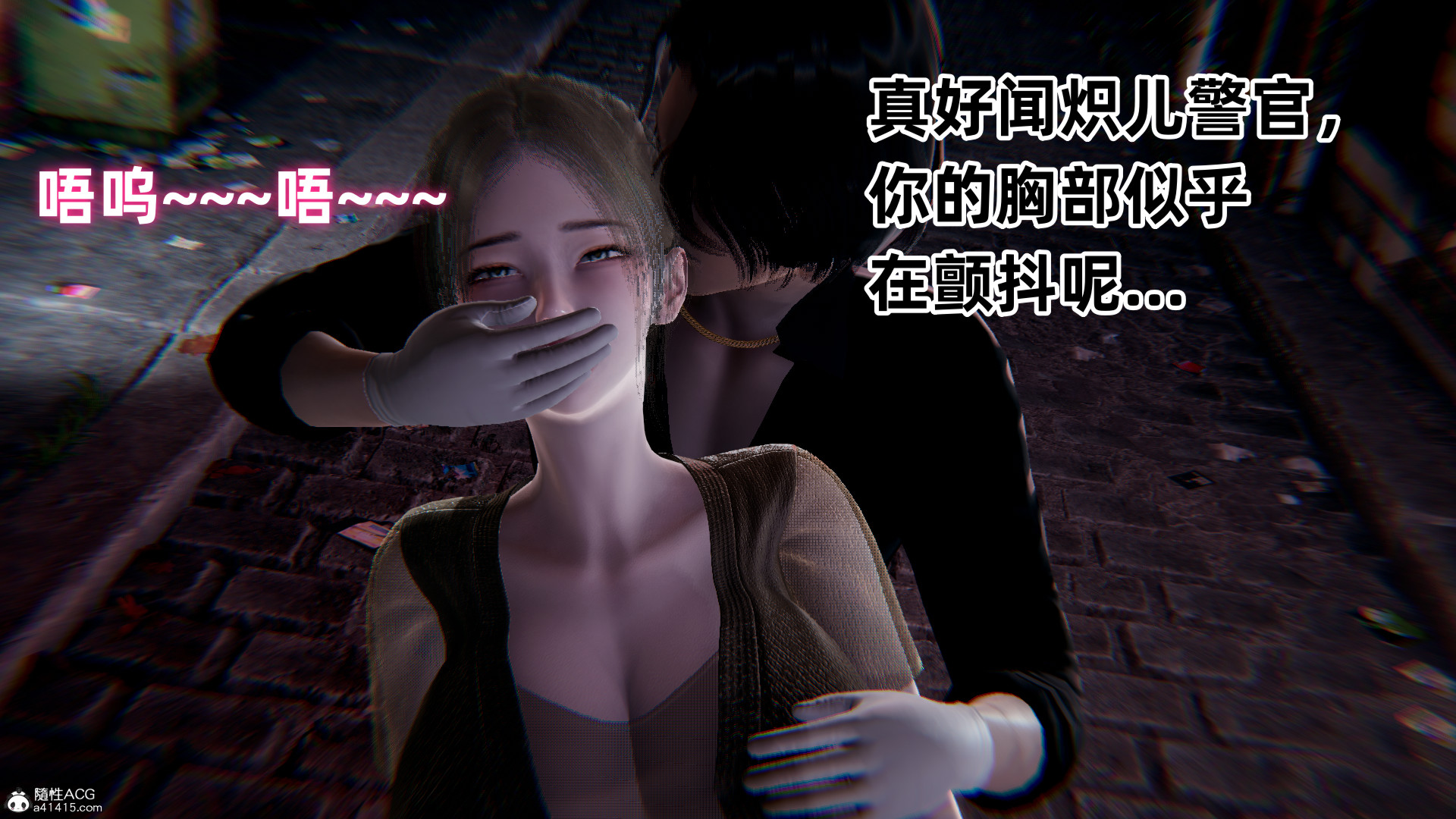 掃毒之熾天使凌辱 韩漫无遮挡 - 阅读 扫毒之炽天使凌辱 69