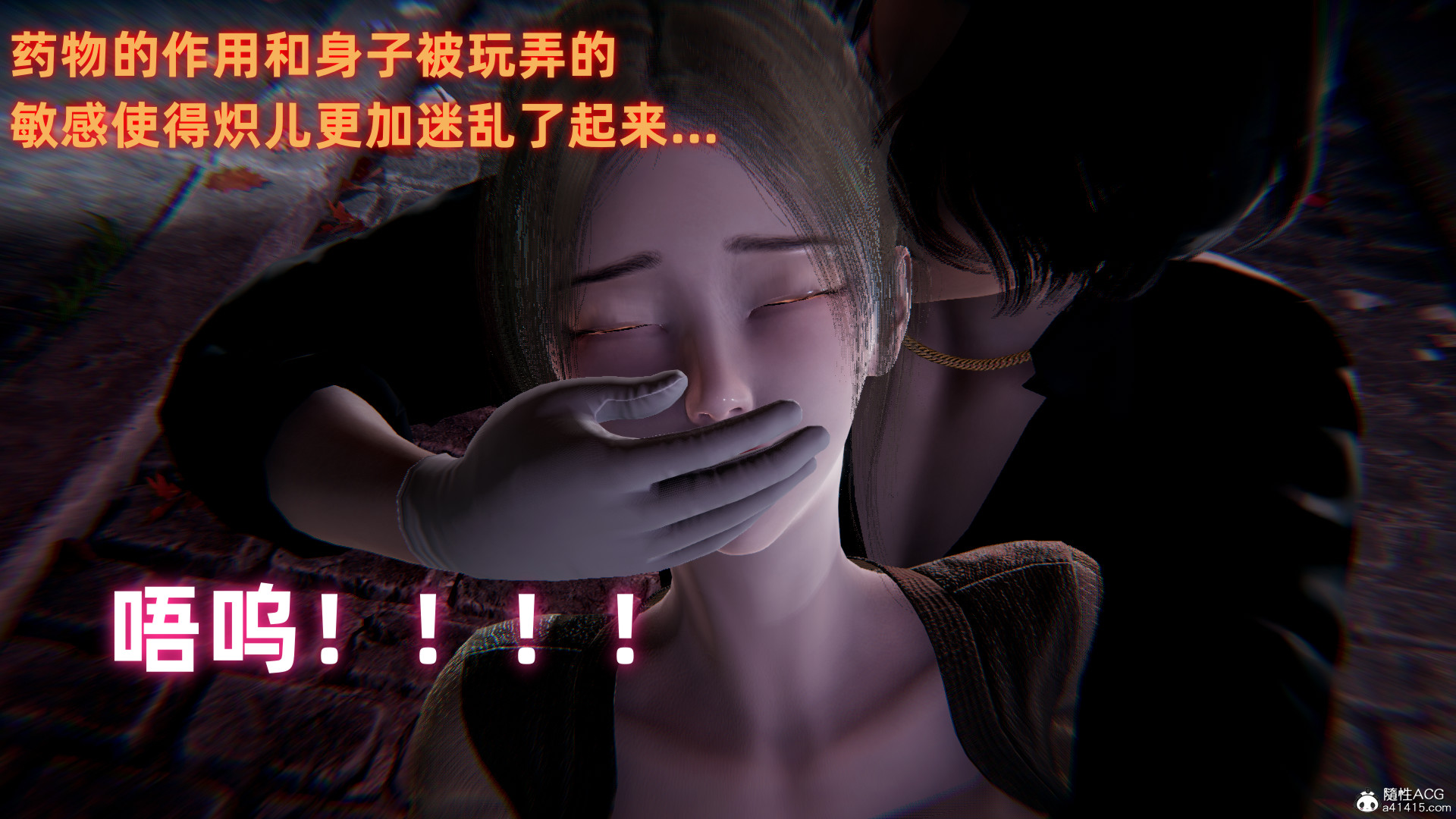 掃毒之熾天使凌辱 韩漫无遮挡 - 阅读 扫毒之炽天使凌辱 74