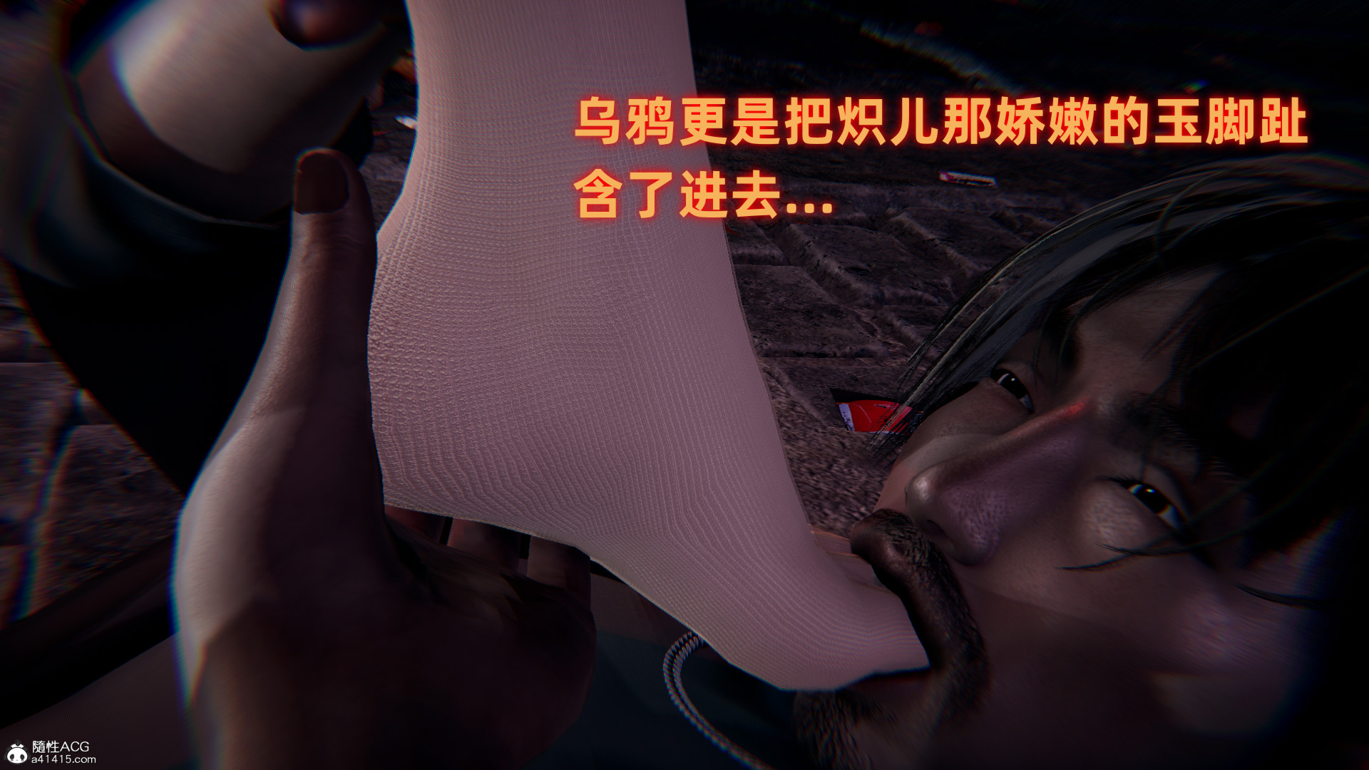 掃毒之熾天使凌辱 韩漫无遮挡 - 阅读 扫毒之炽天使凌辱 76