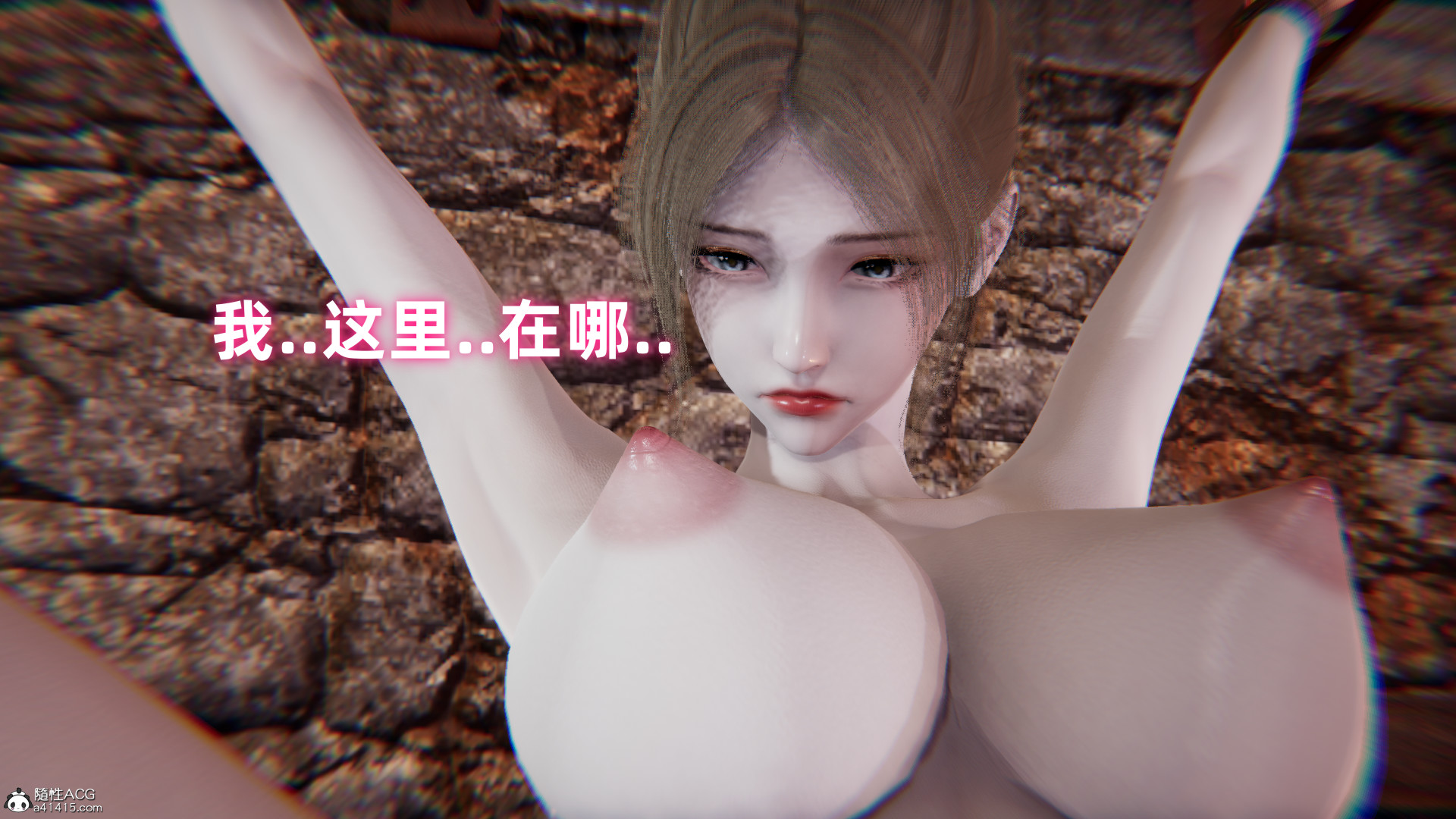 掃毒之熾天使凌辱 韩漫无遮挡 - 阅读 扫毒之炽天使凌辱 89