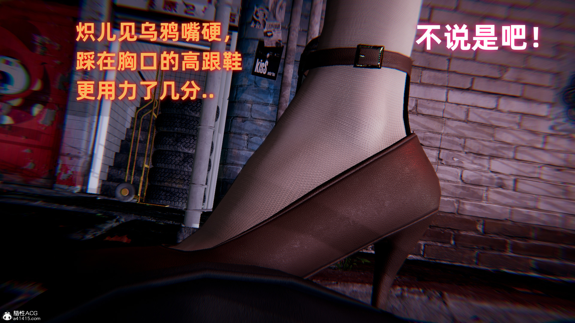 掃毒之熾天使凌辱 韩漫无遮挡 - 阅读 扫毒之炽天使凌辱 47