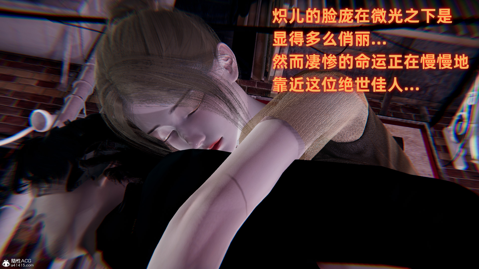 掃毒之熾天使凌辱 韩漫无遮挡 - 阅读 扫毒之炽天使凌辱 84