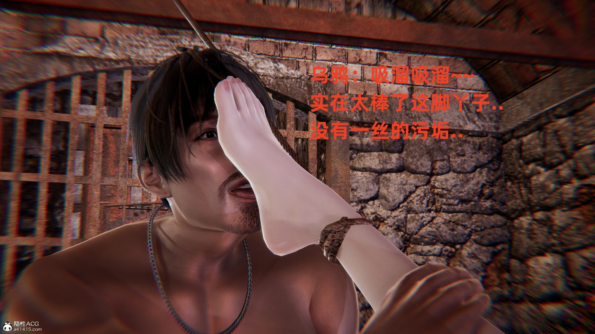 掃毒之熾天使凌辱 韩漫无遮挡 - 阅读 扫毒之炽天使凌辱 93