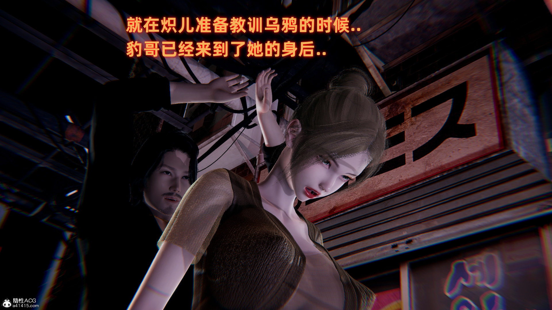掃毒之熾天使凌辱 韩漫无遮挡 - 阅读 扫毒之炽天使凌辱 52