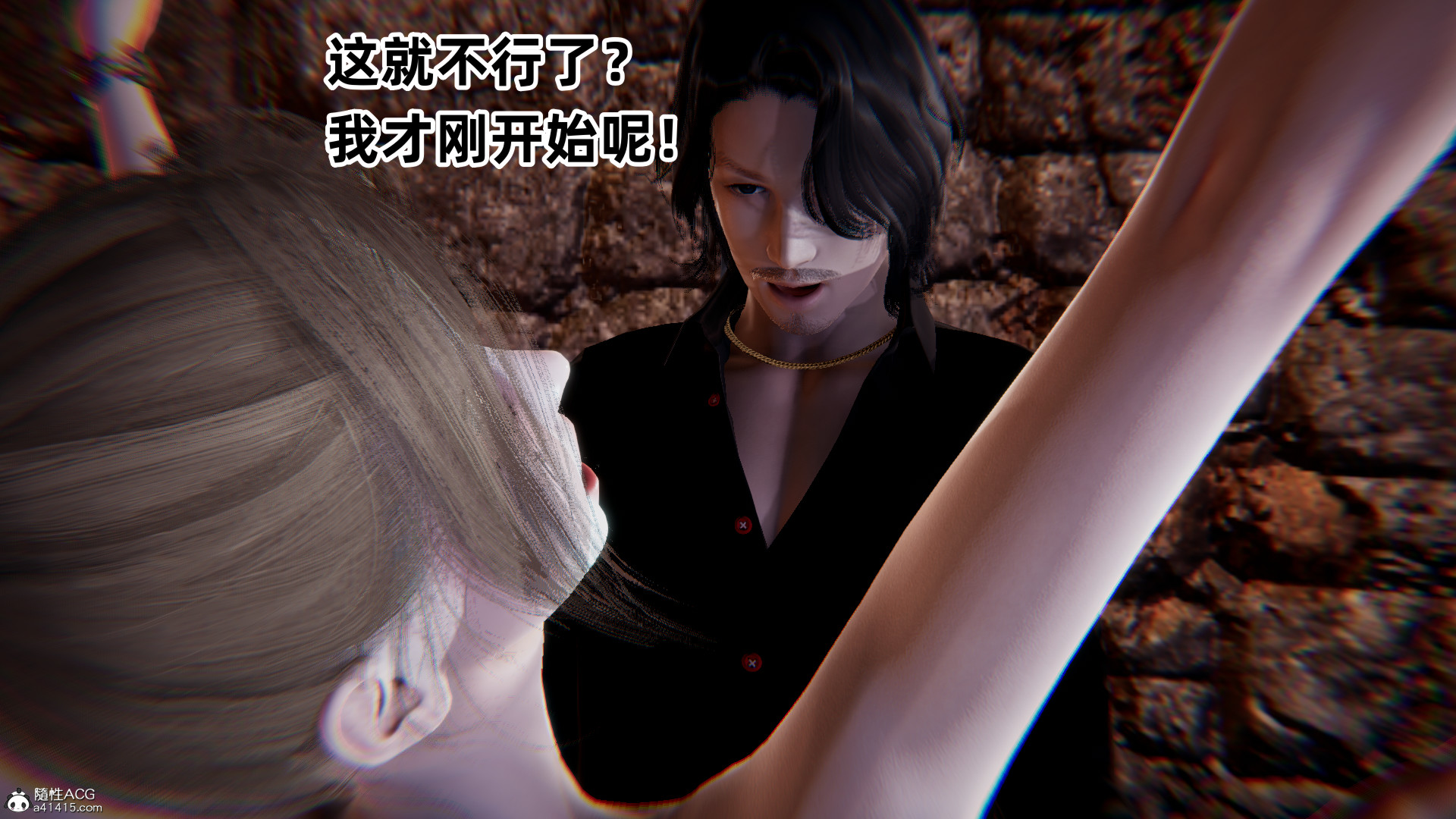 掃毒之熾天使凌辱 韩漫无遮挡 - 阅读 扫毒之炽天使凌辱 117