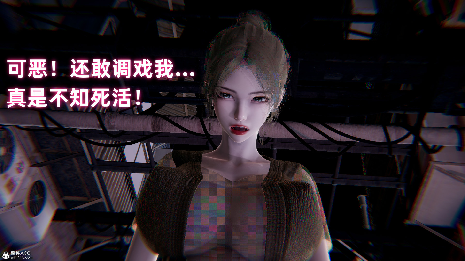 掃毒之熾天使凌辱 韩漫无遮挡 - 阅读 扫毒之炽天使凌辱 51