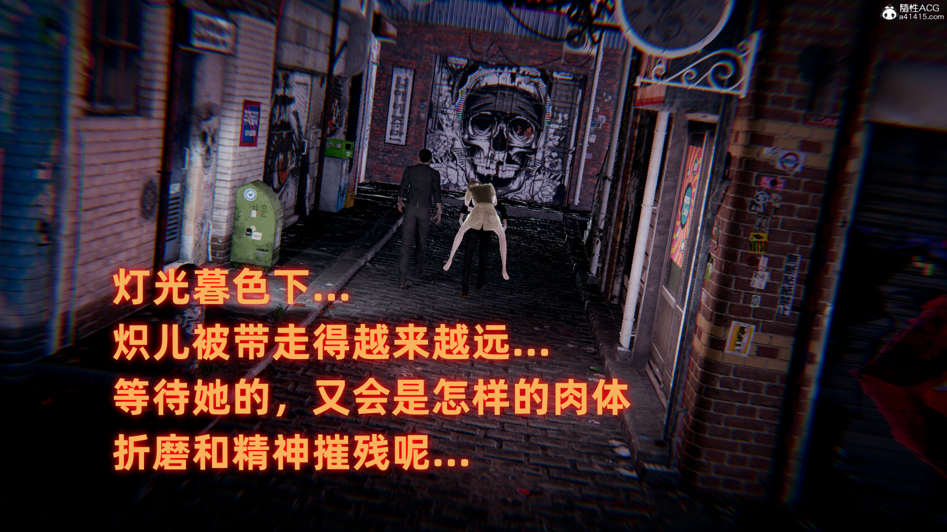 掃毒之熾天使凌辱 韩漫无遮挡 - 阅读 扫毒之炽天使凌辱 86