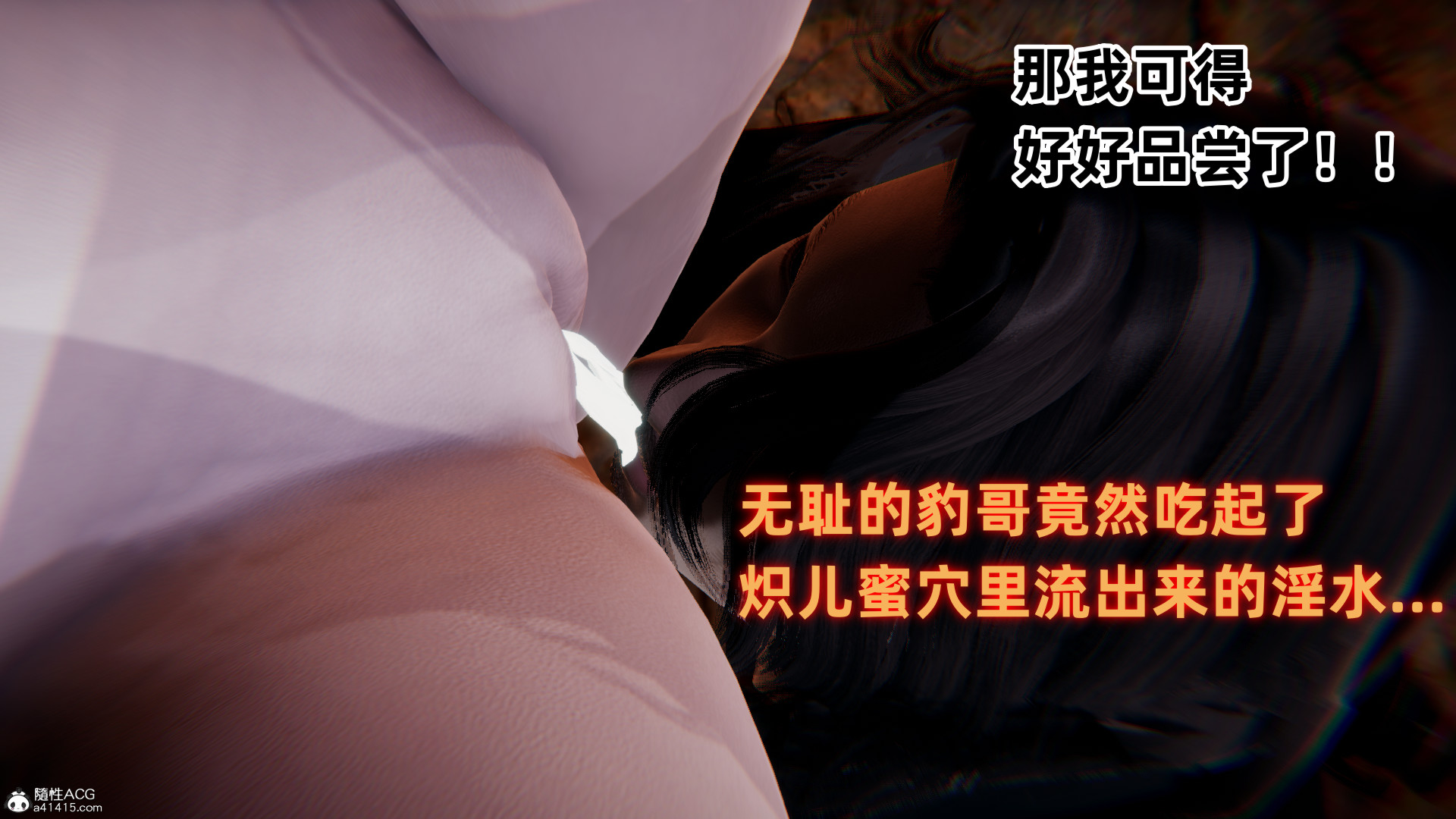 掃毒之熾天使凌辱 韩漫无遮挡 - 阅读 扫毒之炽天使凌辱 109