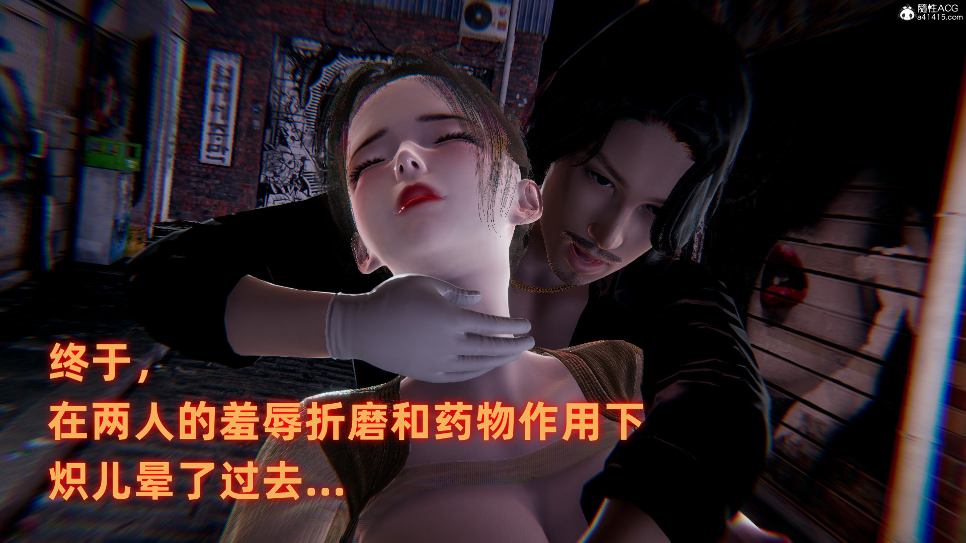 掃毒之熾天使凌辱 韩漫无遮挡 - 阅读 扫毒之炽天使凌辱 79