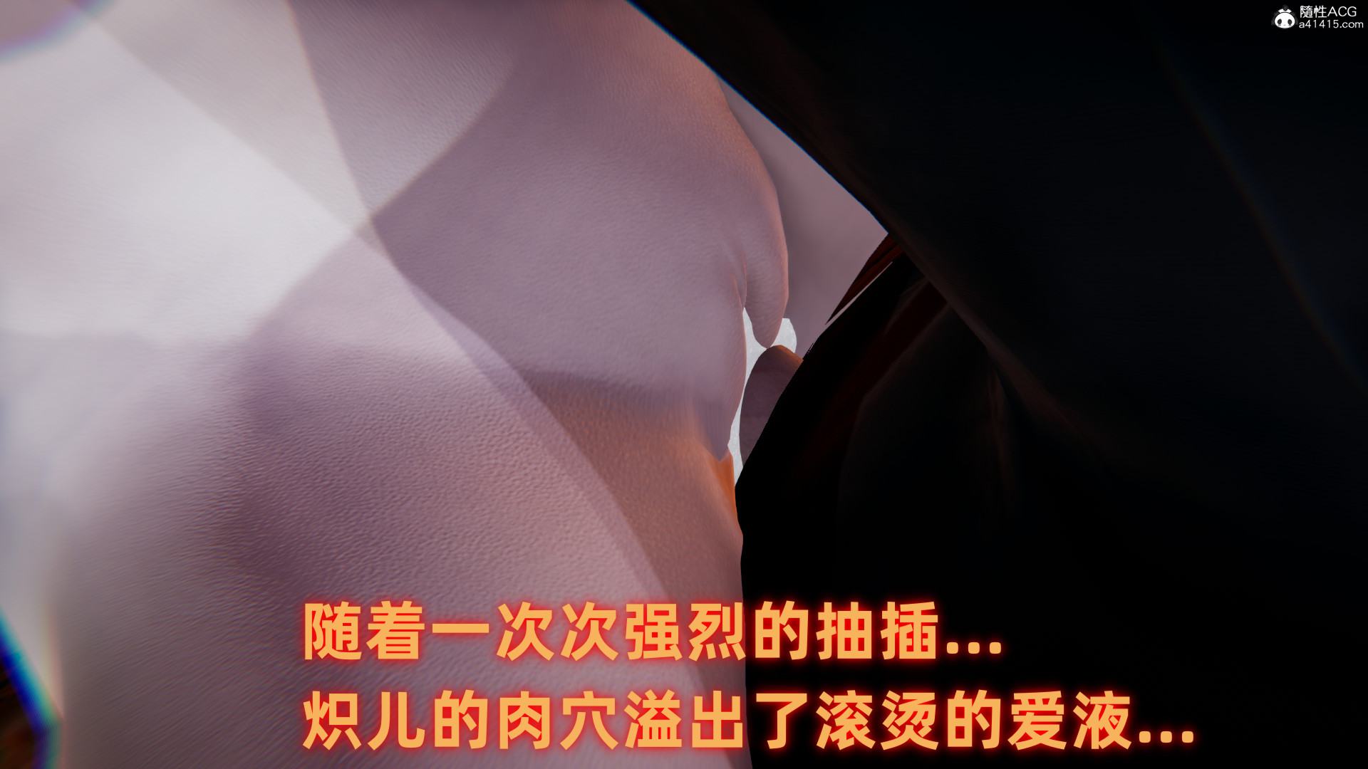 掃毒之熾天使凌辱 韩漫无遮挡 - 阅读 扫毒之炽天使凌辱 142