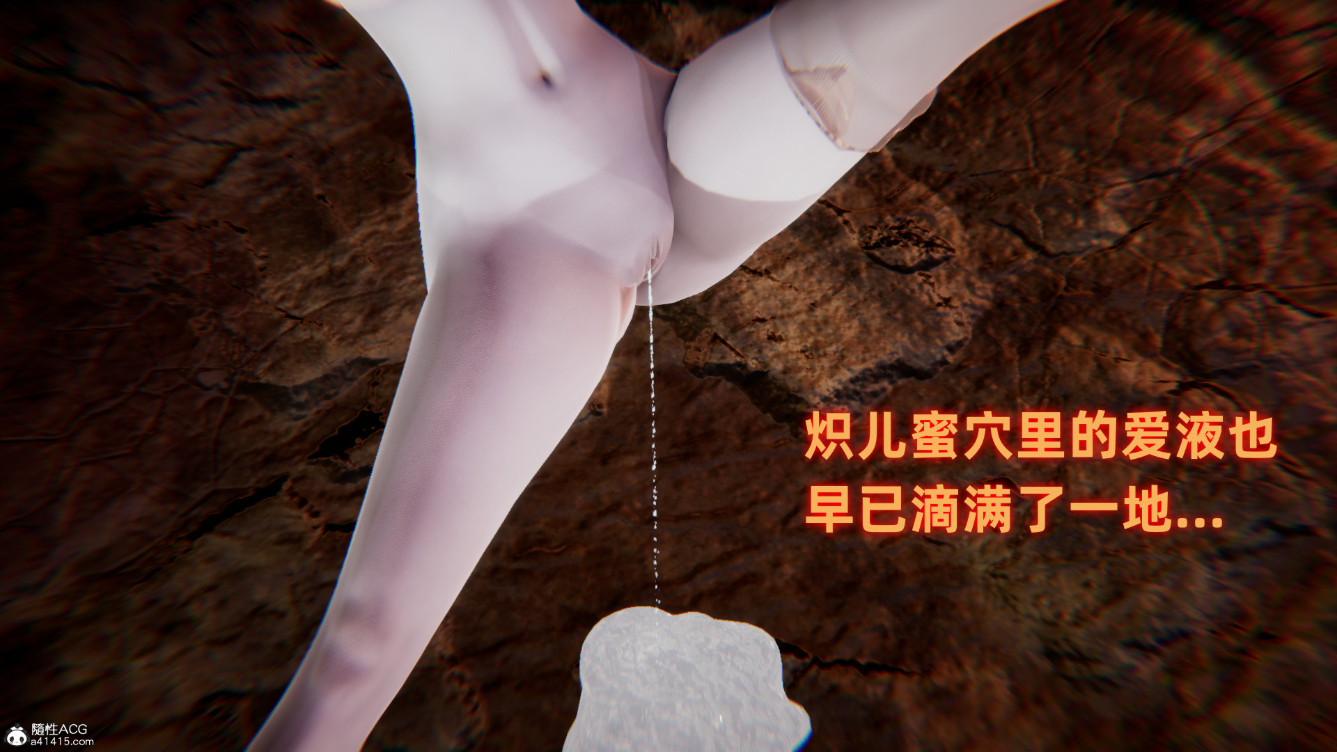 掃毒之熾天使凌辱 韩漫无遮挡 - 阅读 扫毒之炽天使凌辱 153