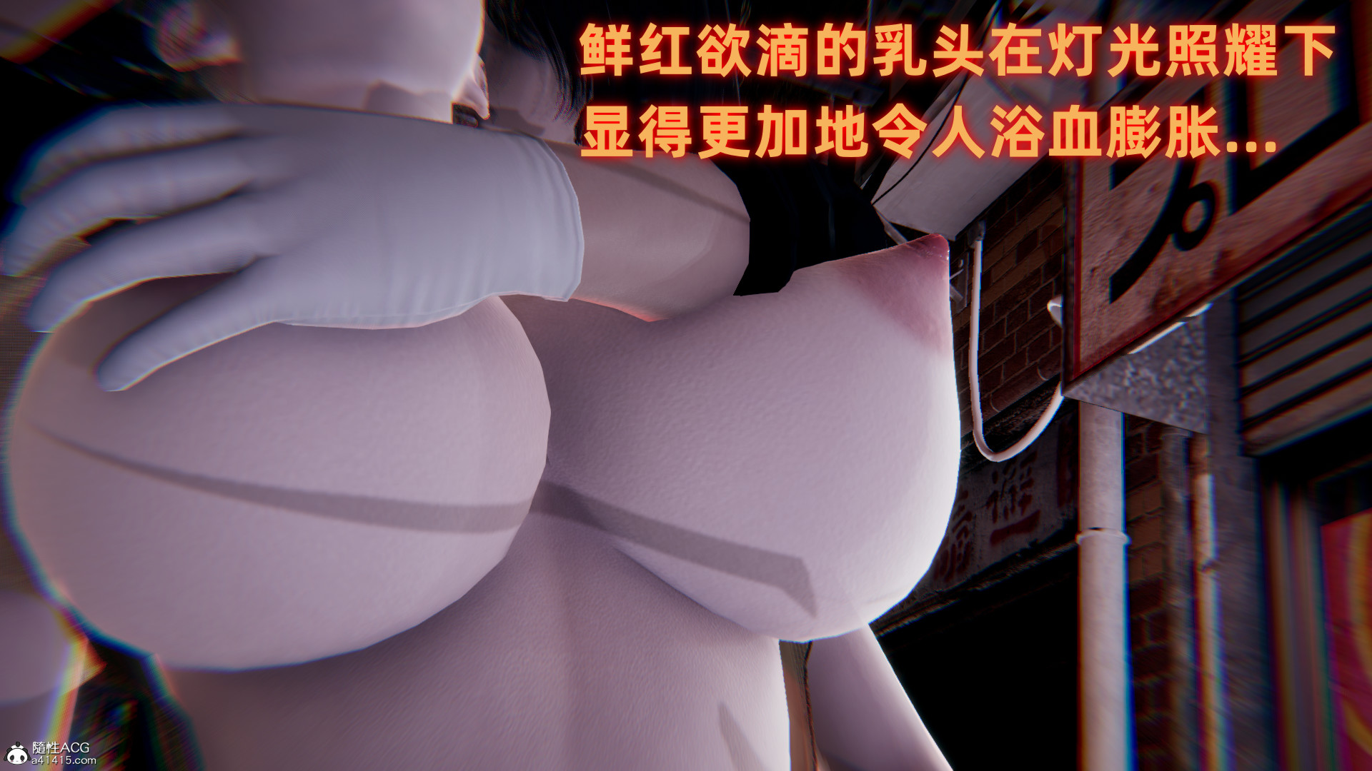掃毒之熾天使凌辱 韩漫无遮挡 - 阅读 扫毒之炽天使凌辱 73