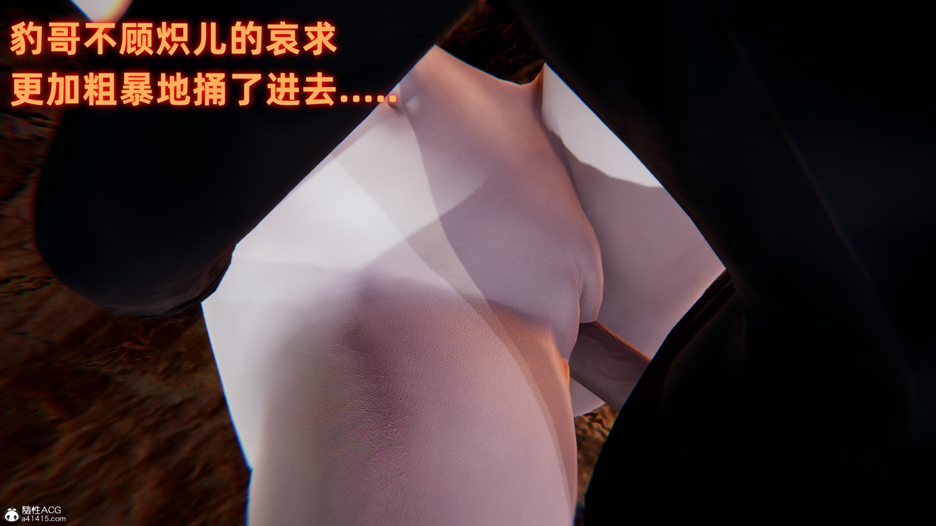 掃毒之熾天使凌辱 韩漫无遮挡 - 阅读 扫毒之炽天使凌辱 137