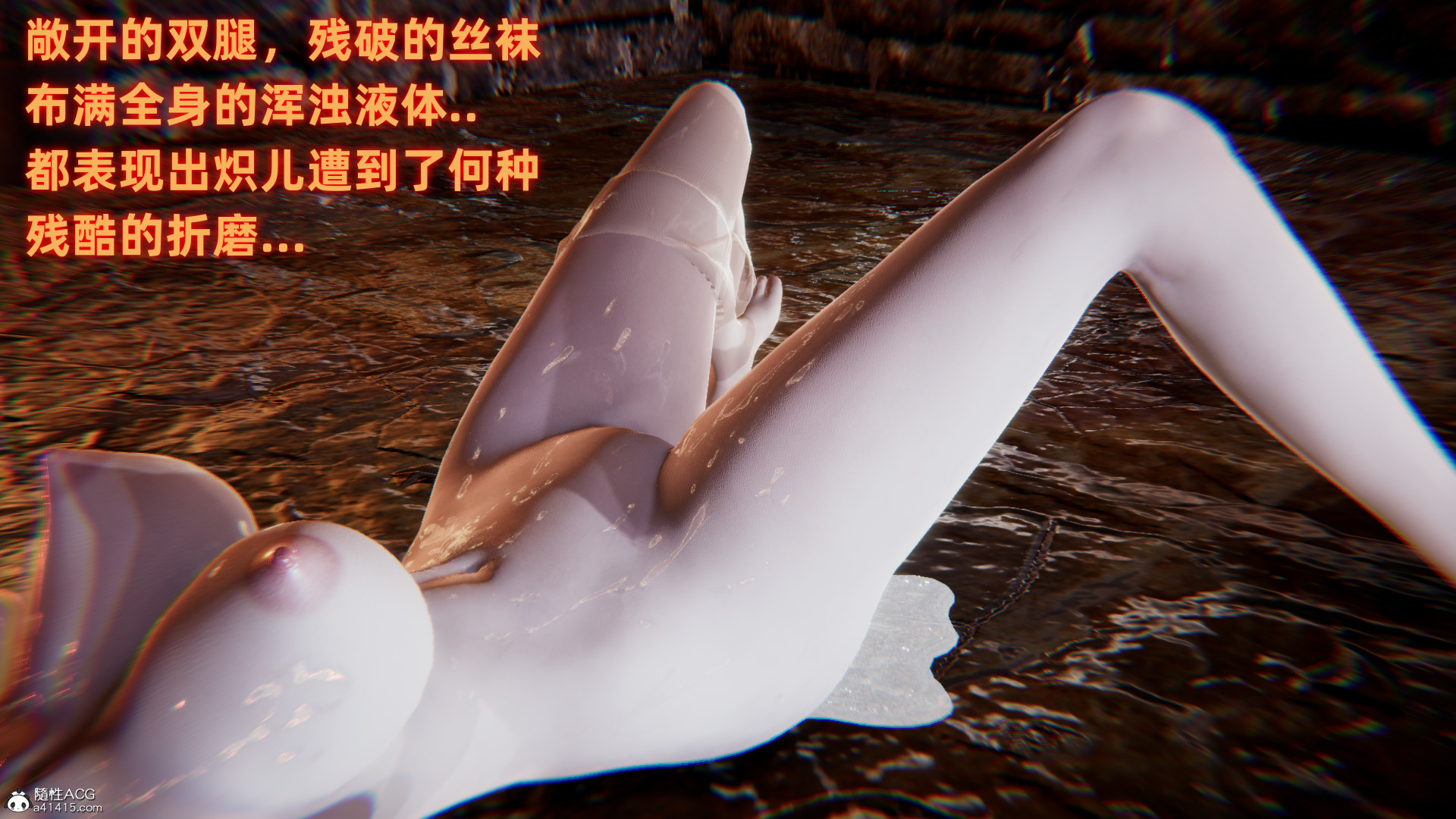 掃毒之熾天使凌辱 韩漫无遮挡 - 阅读 扫毒之炽天使凌辱 161