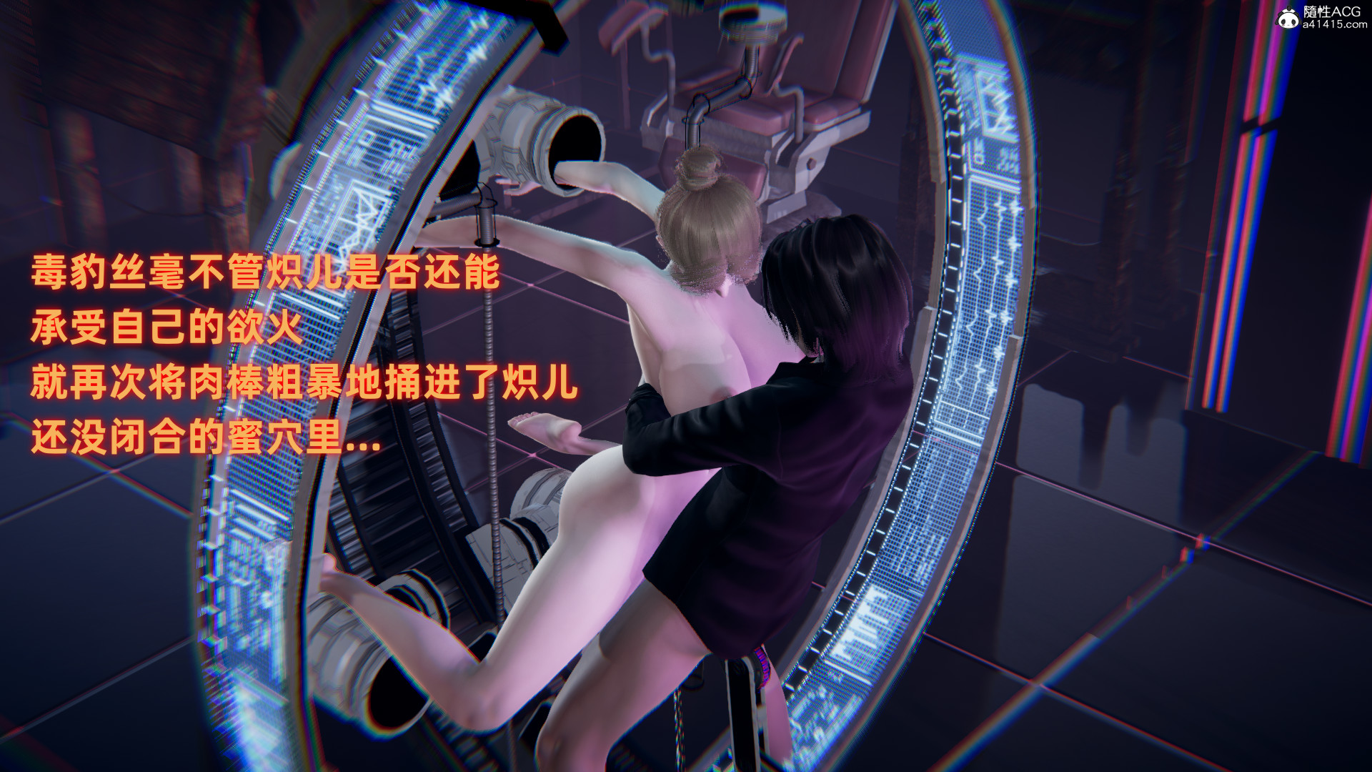 掃毒之熾天使凌辱 韩漫无遮挡 - 阅读 扫毒之炽天使凌辱 195