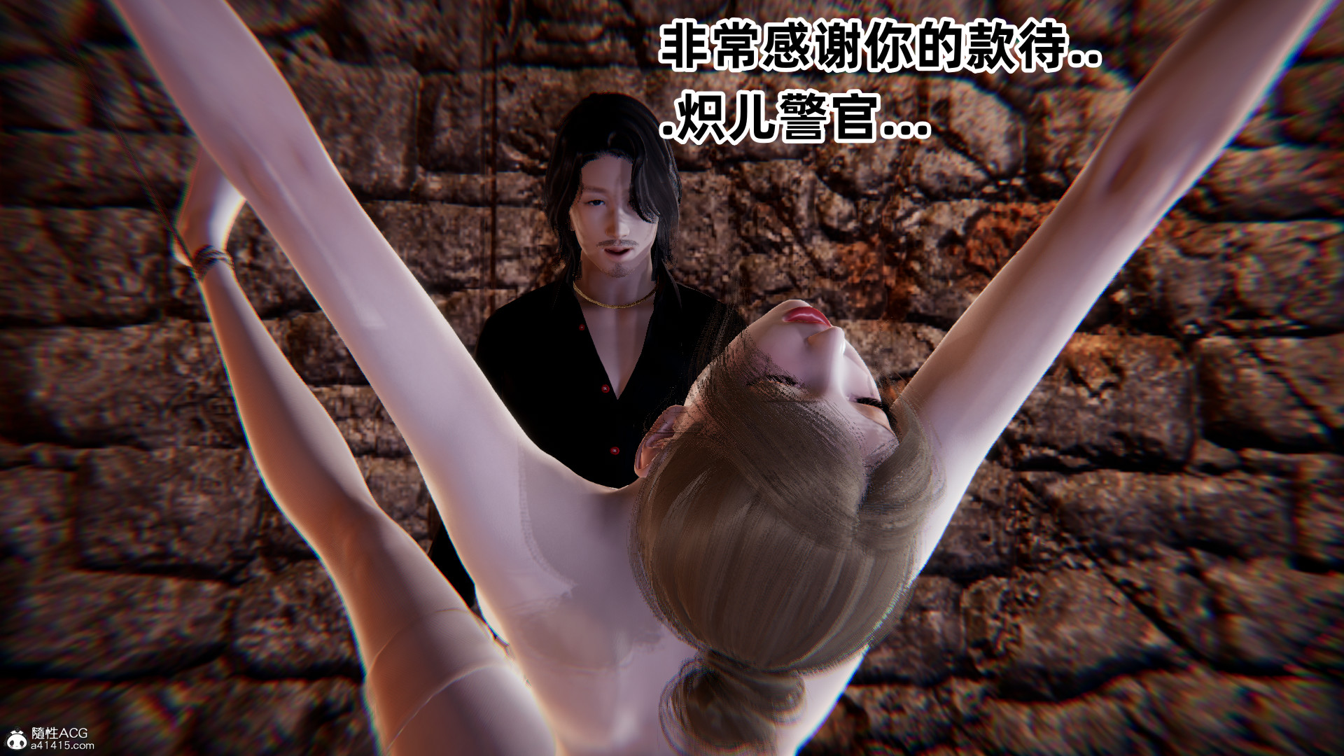 掃毒之熾天使凌辱 韩漫无遮挡 - 阅读 扫毒之炽天使凌辱 155