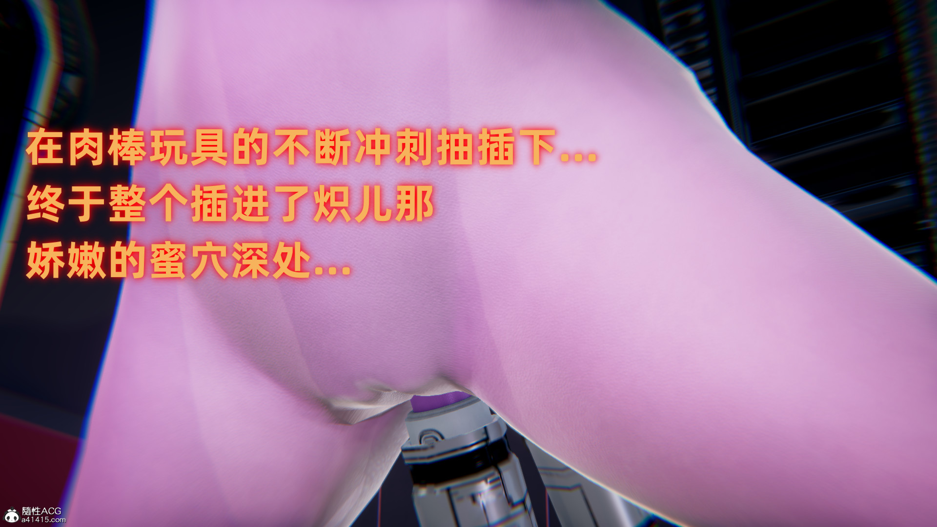 掃毒之熾天使凌辱 韩漫无遮挡 - 阅读 扫毒之炽天使凌辱 181