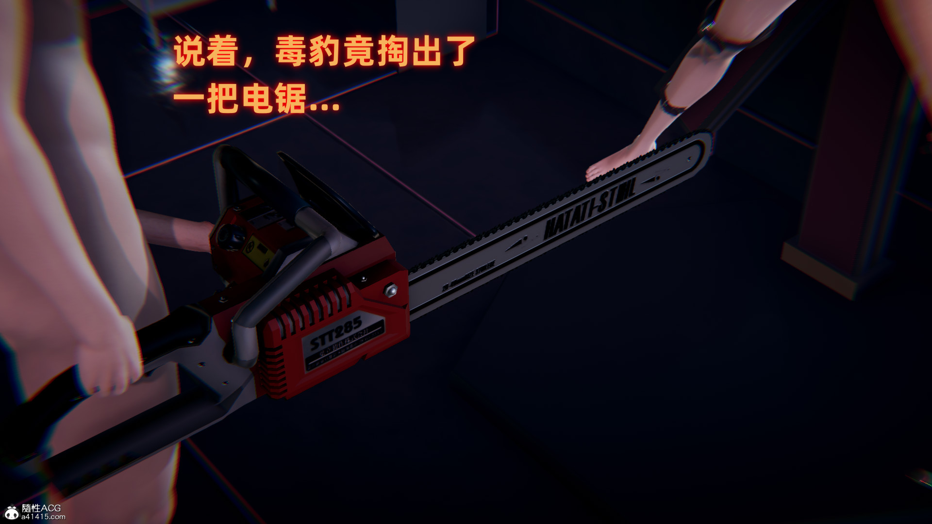 掃毒之熾天使凌辱 韩漫无遮挡 - 阅读 扫毒之炽天使凌辱 244