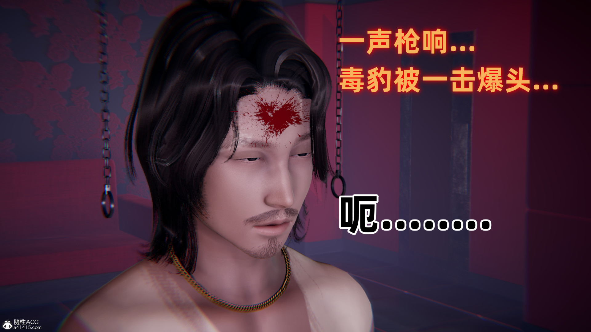 掃毒之熾天使凌辱 韩漫无遮挡 - 阅读 扫毒之炽天使凌辱 256