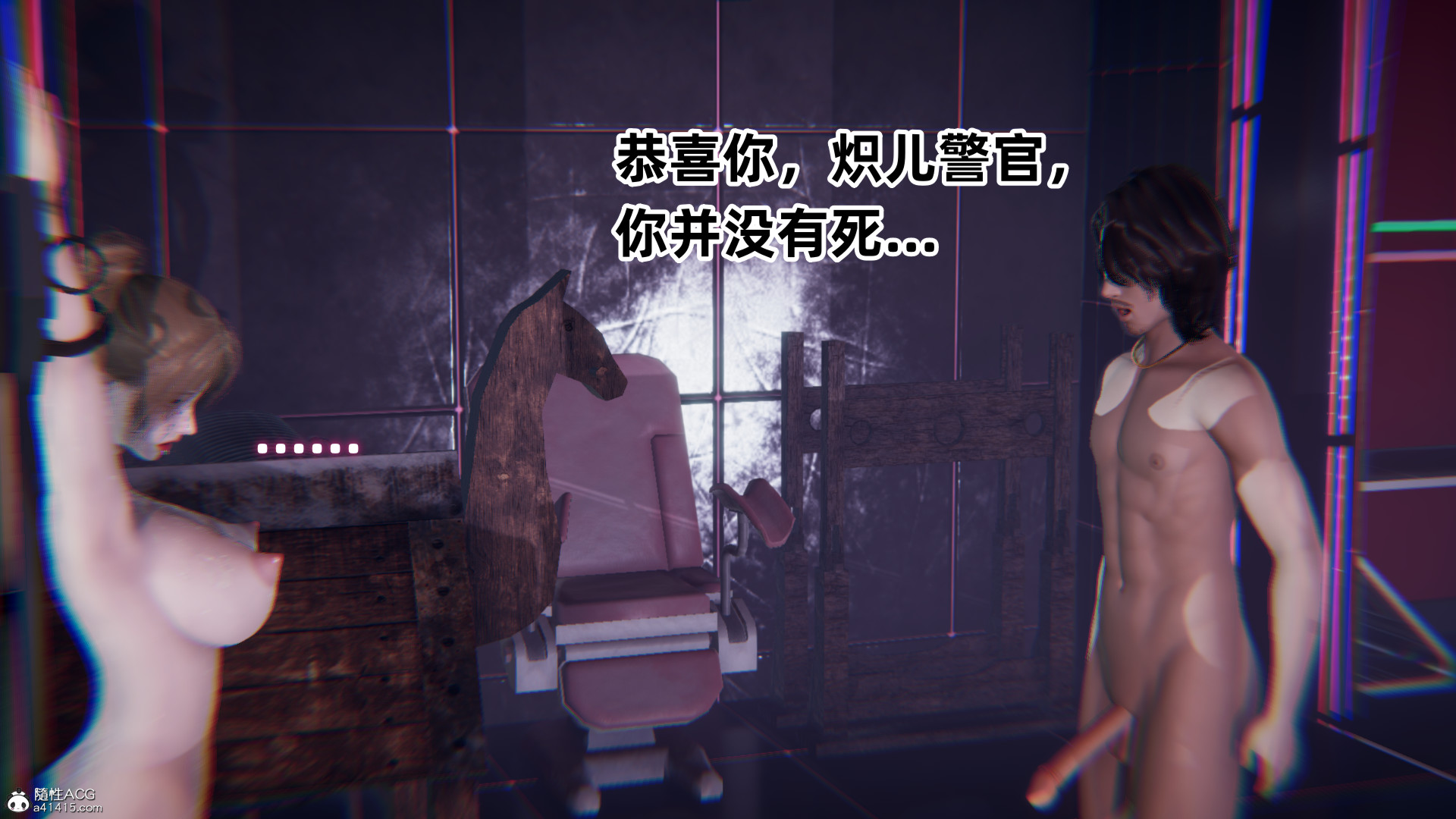 掃毒之熾天使凌辱 韩漫无遮挡 - 阅读 扫毒之炽天使凌辱 242