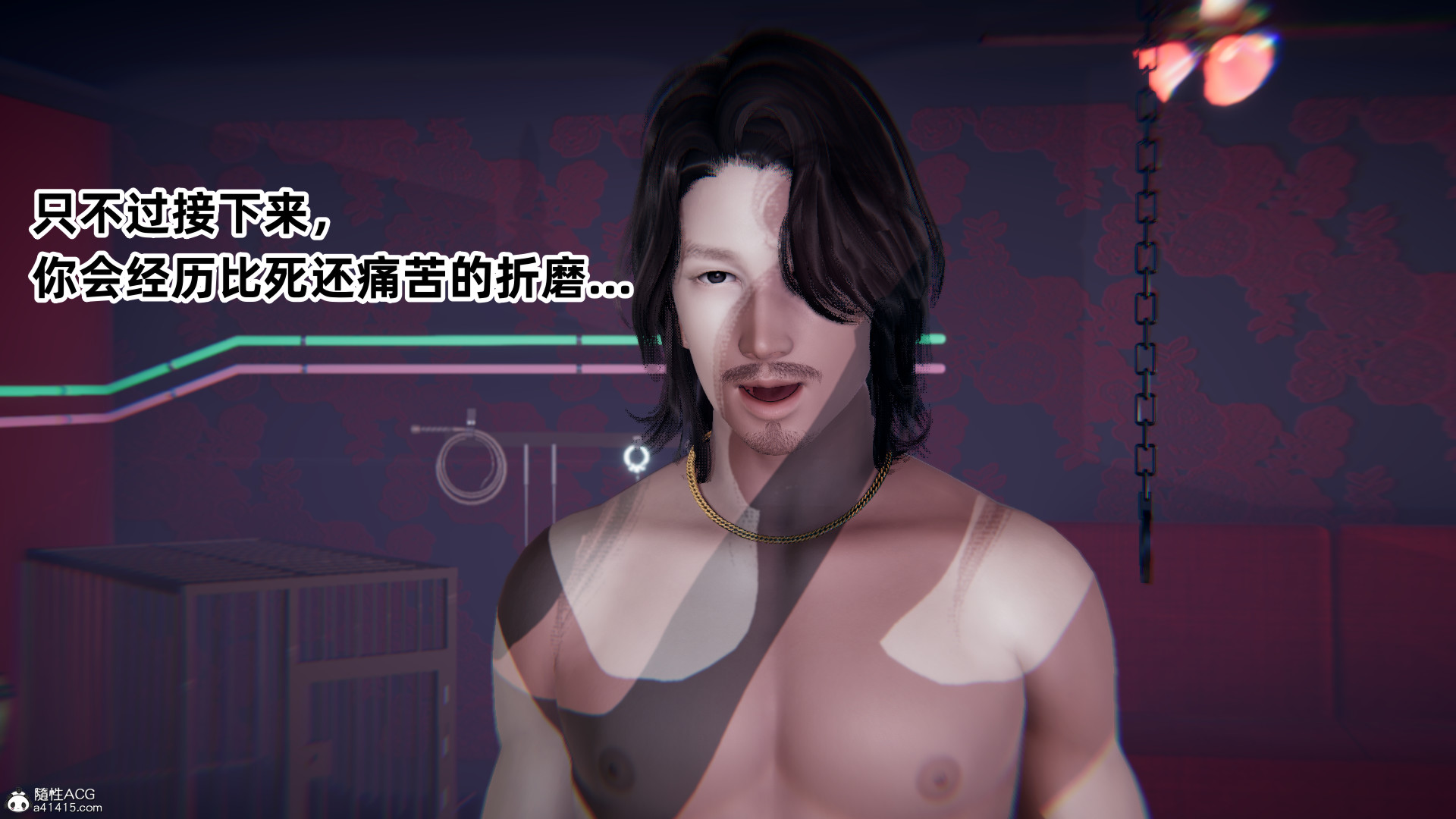 掃毒之熾天使凌辱 韩漫无遮挡 - 阅读 扫毒之炽天使凌辱 243