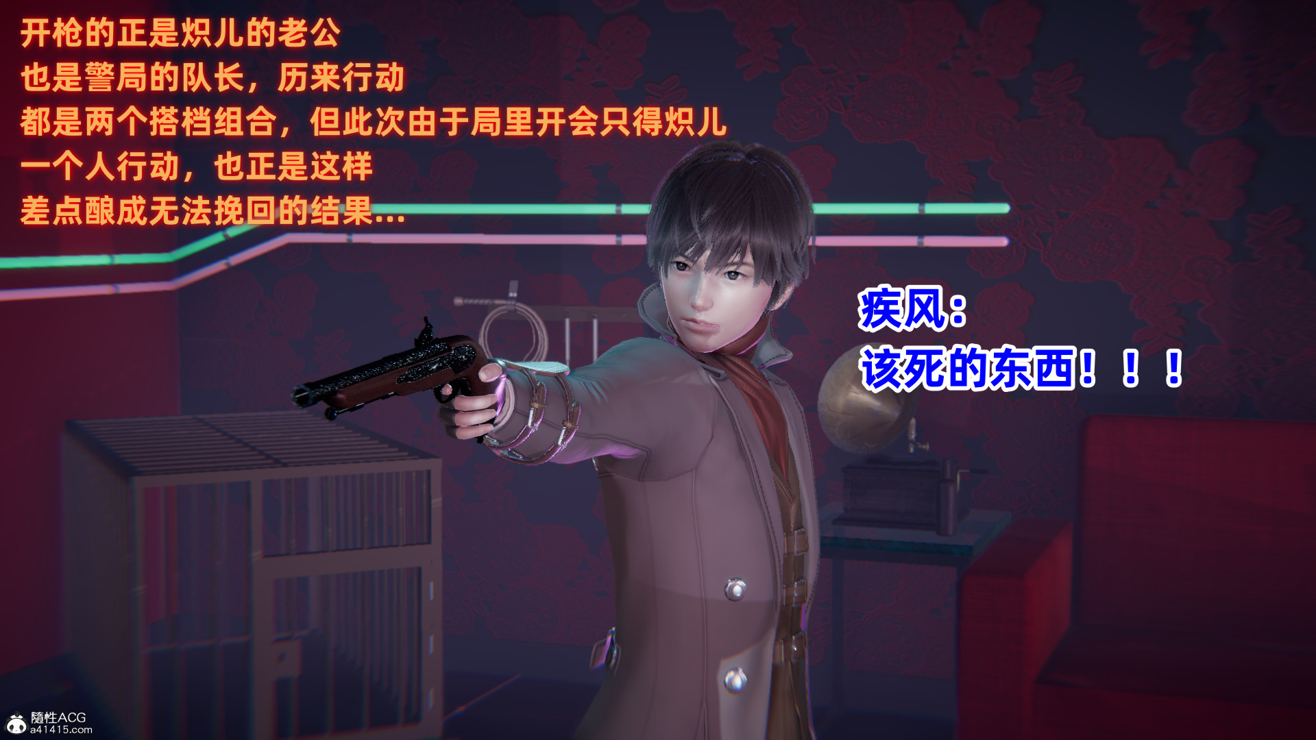 掃毒之熾天使凌辱 韩漫无遮挡 - 阅读 扫毒之炽天使凌辱 257