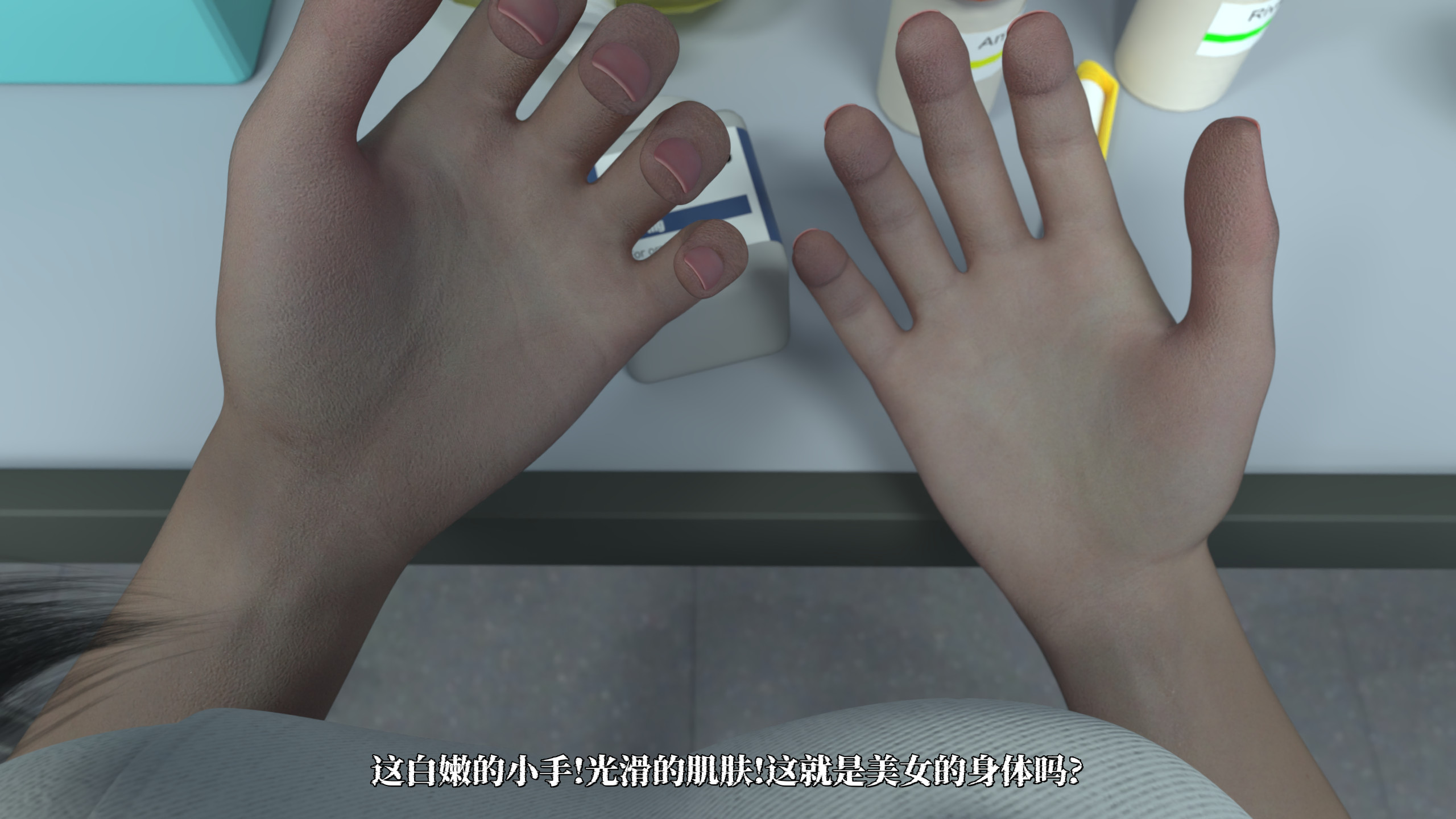 她的身體，他的欲望 韩漫无遮挡 - 阅读 她的身体，他的欲望 23