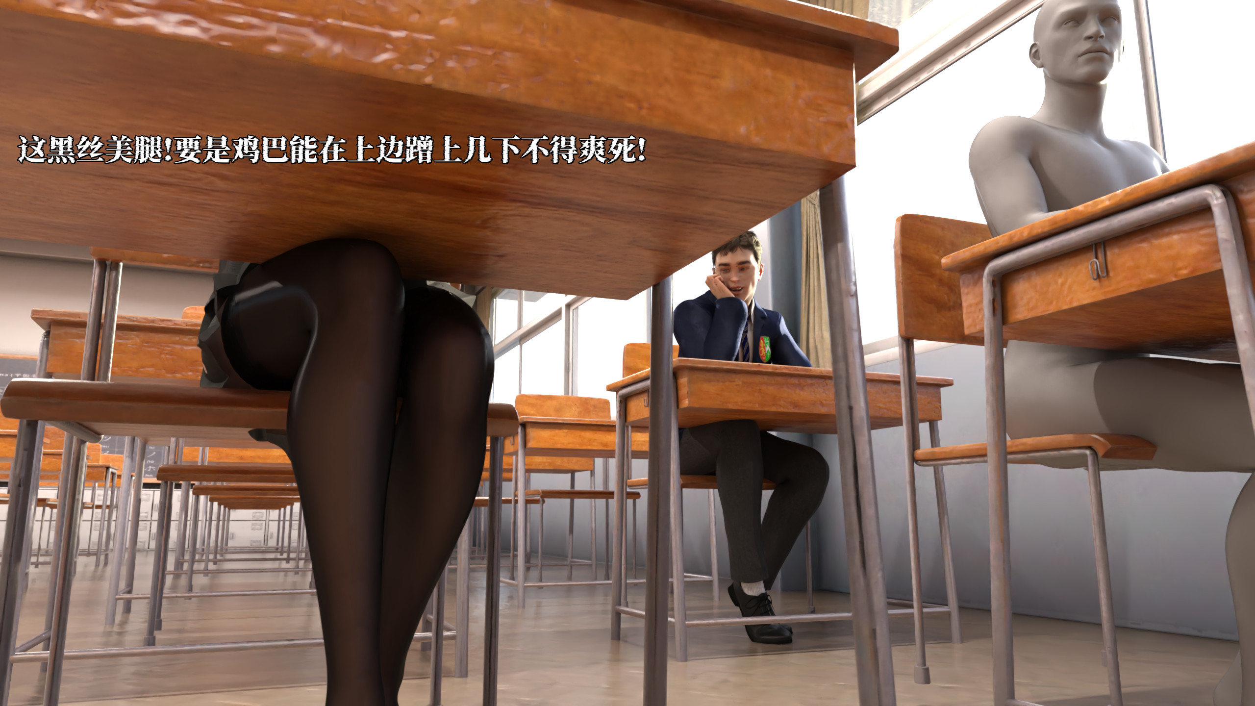 她的身體，他的欲望 韩漫无遮挡 - 阅读 她的身体，他的欲望 3