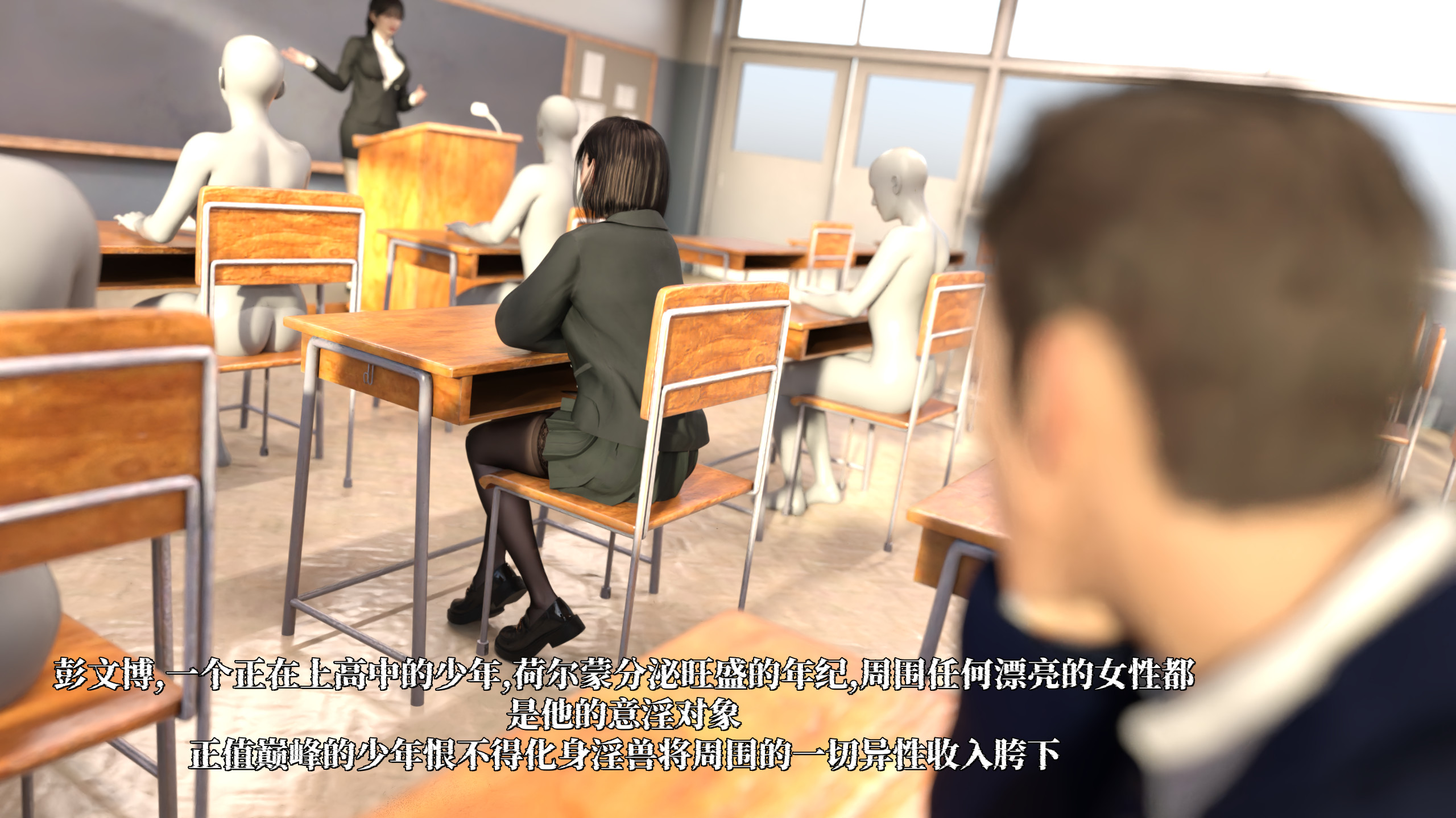她的身體，他的欲望 韩漫无遮挡 - 阅读 她的身体，他的欲望 4