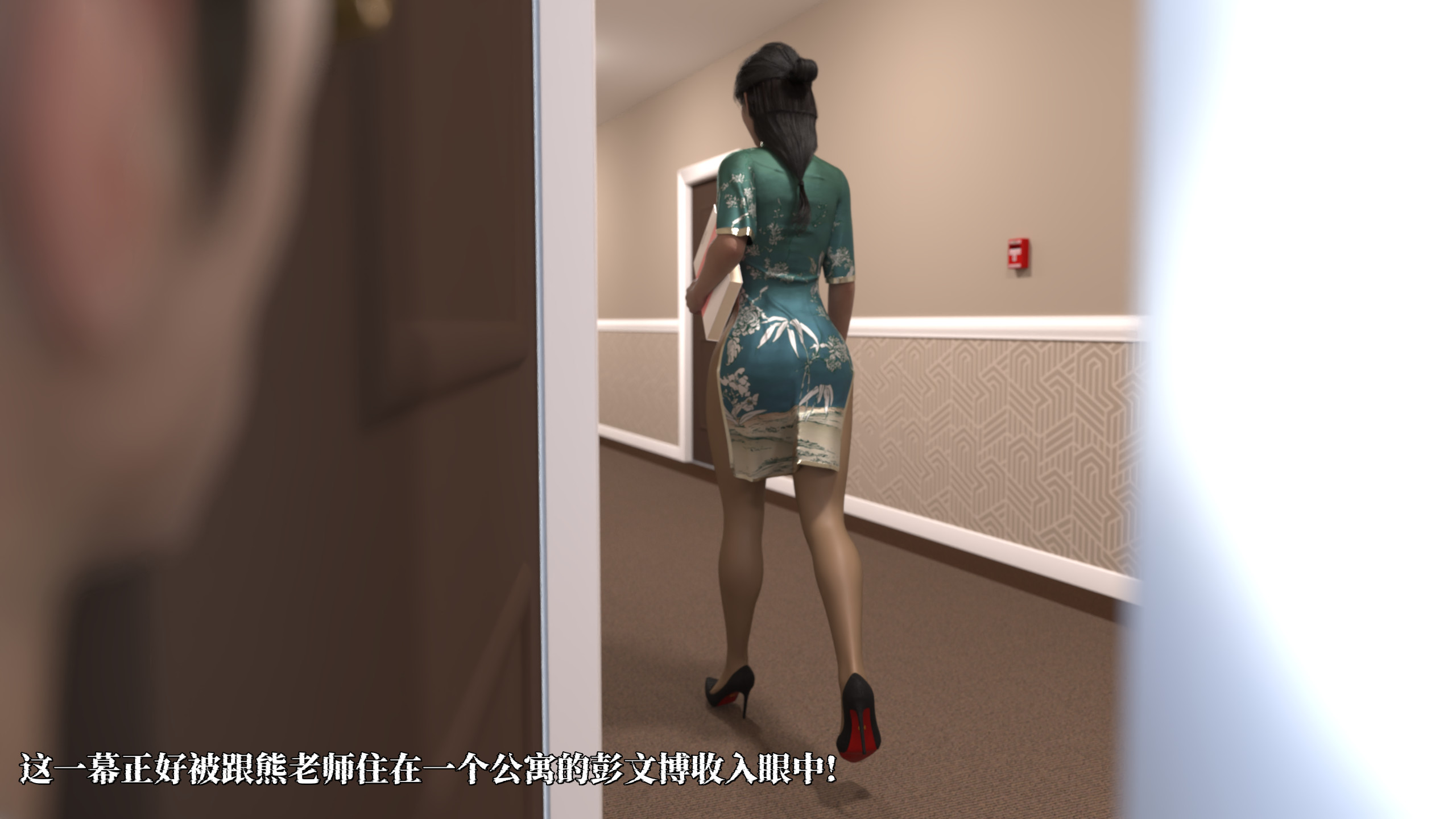 她的身體，他的欲望 韩漫无遮挡 - 阅读 她的身体，他的欲望 67