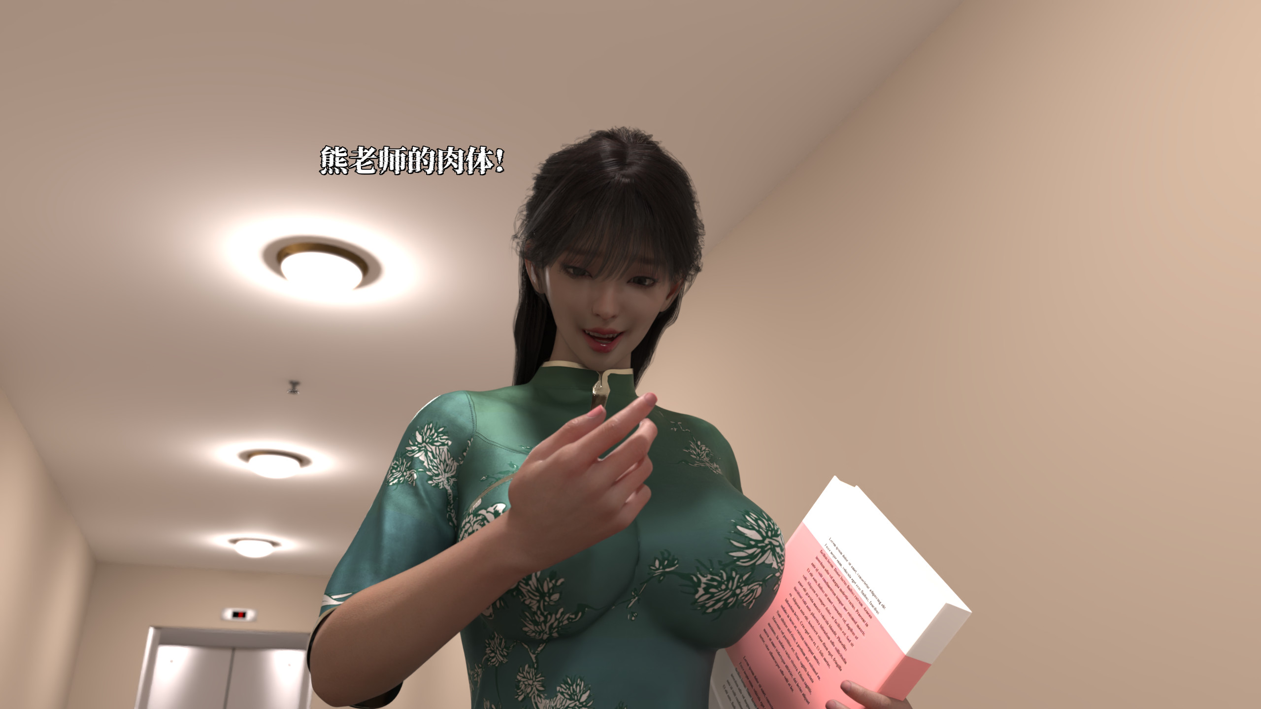 她的身體，他的欲望 韩漫无遮挡 - 阅读 她的身体，他的欲望 72