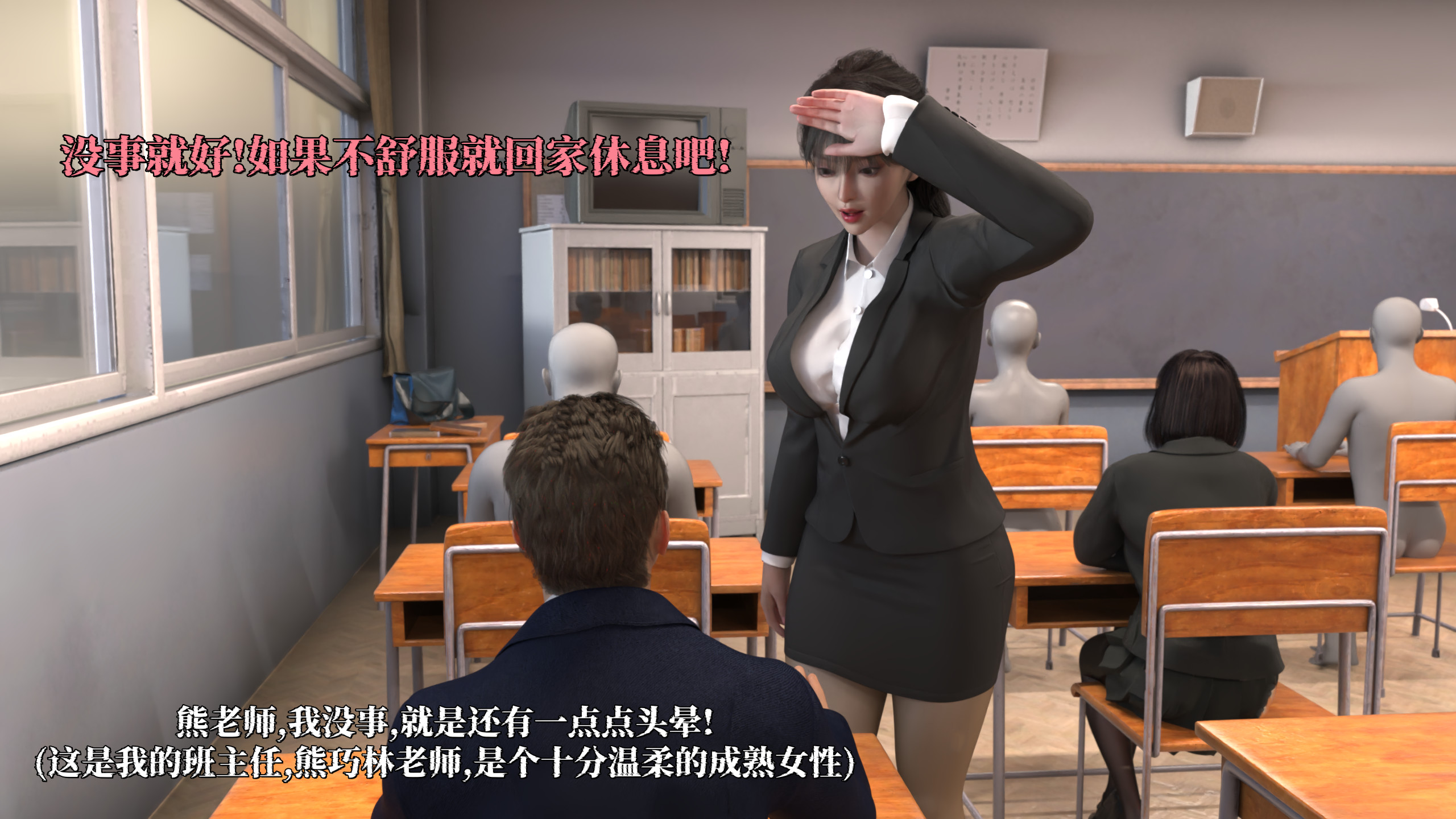 她的身體，他的欲望 韩漫无遮挡 - 阅读 她的身体，他的欲望 63