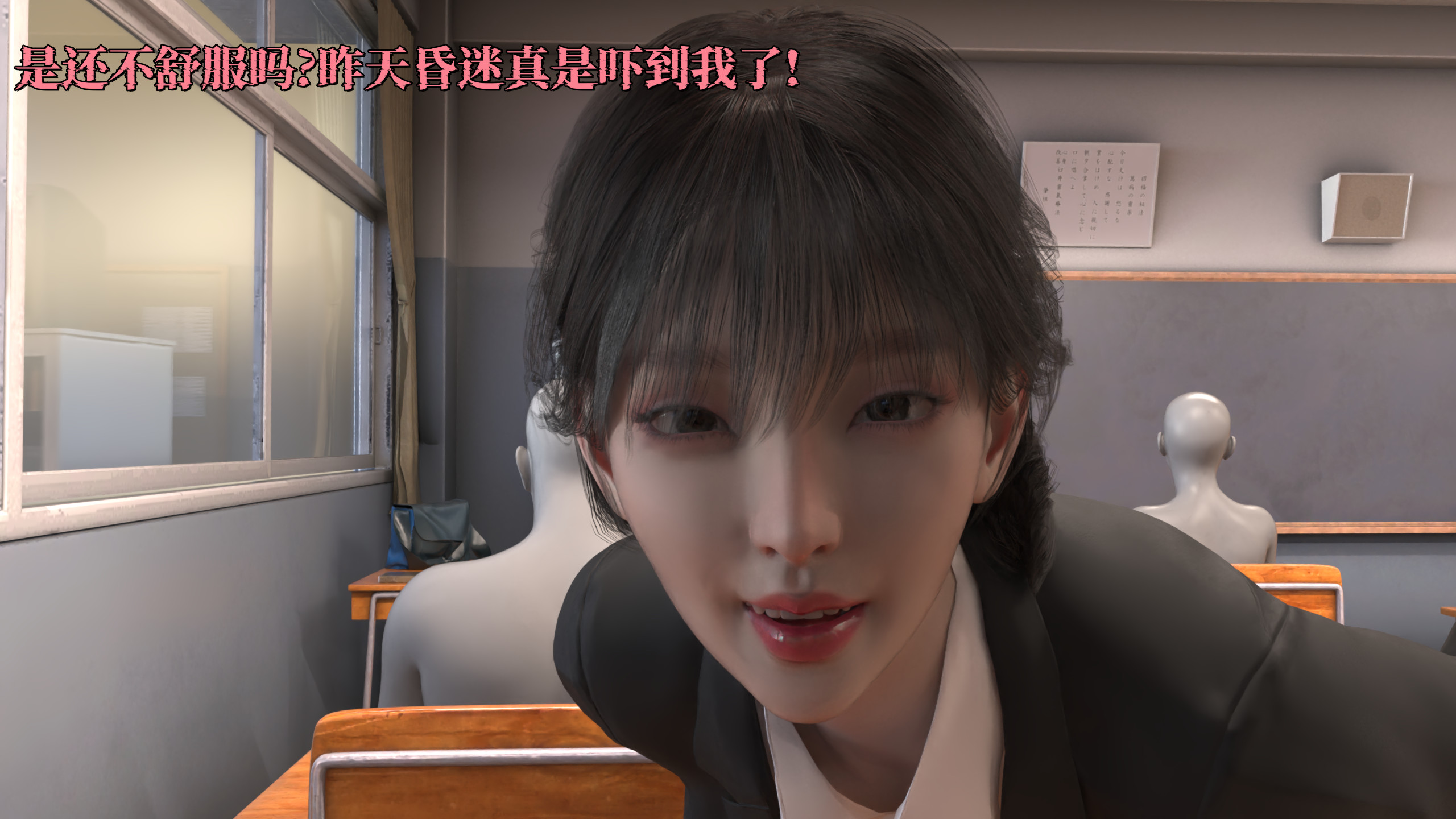 她的身體，他的欲望 韩漫无遮挡 - 阅读 她的身体，他的欲望 61