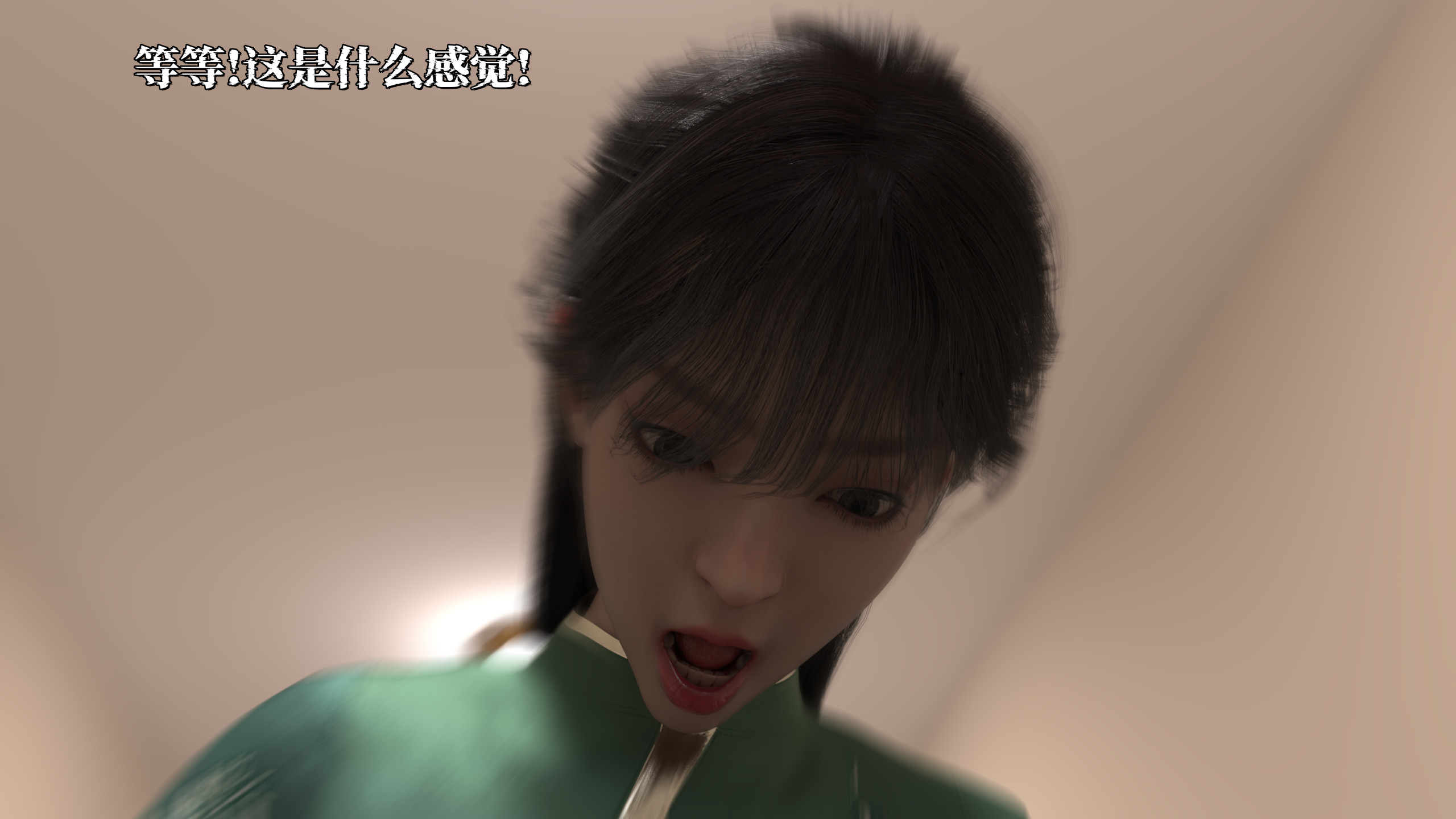 她的身體，他的欲望 韩漫无遮挡 - 阅读 她的身体，他的欲望 73